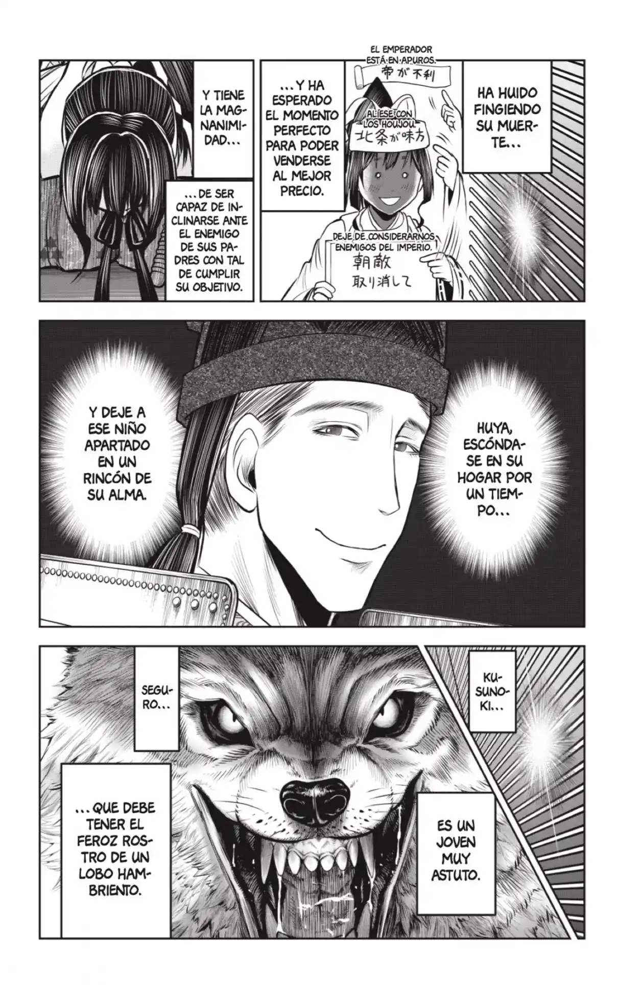 Nige Jōzu No Wakagimi - Capítulo 115 - Página 13 - LectorTMOo