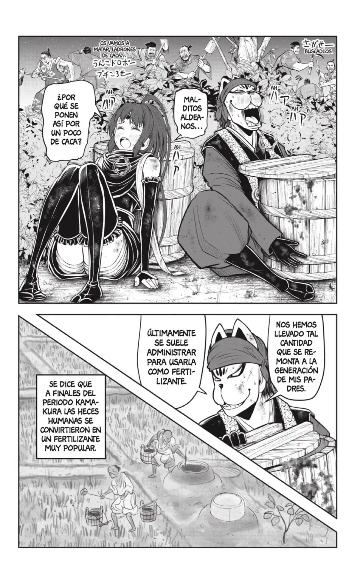 Nige Jōzu No Wakagimi - Capítulo 116 - Página 6 - LectorTMOo