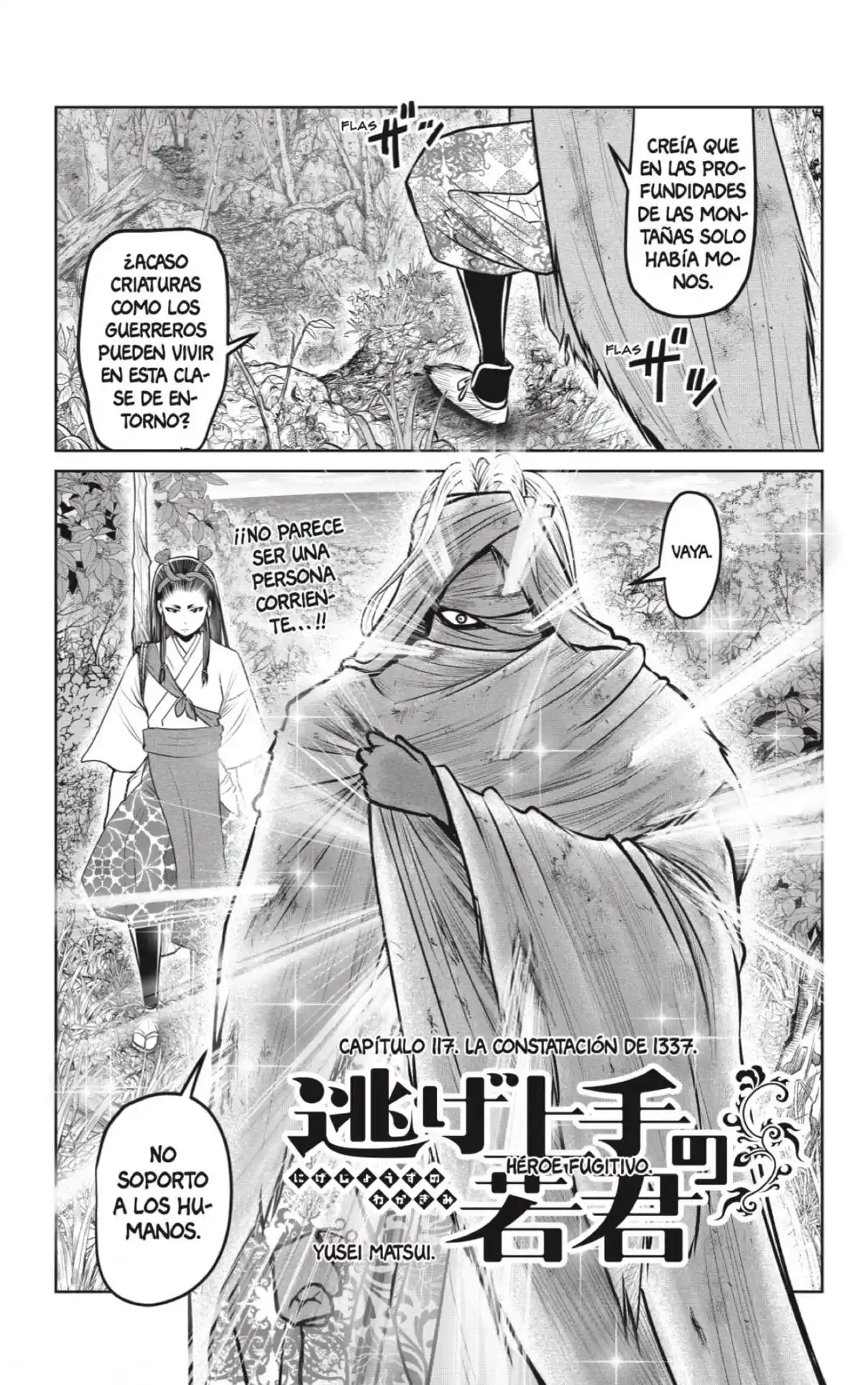 Nige Jōzu No Wakagimi - Capítulo 117 - Página 1 - LectorTMOo