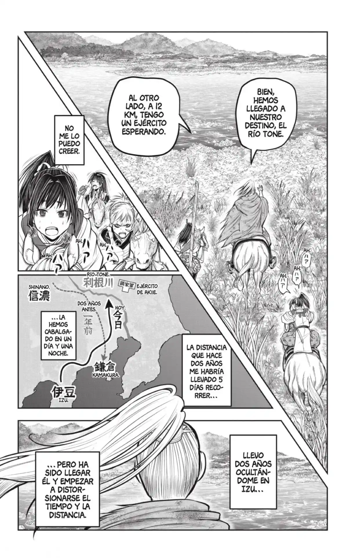 Nige Jōzu No Wakagimi - Capítulo 118 - Página 6 - LectorTMOo