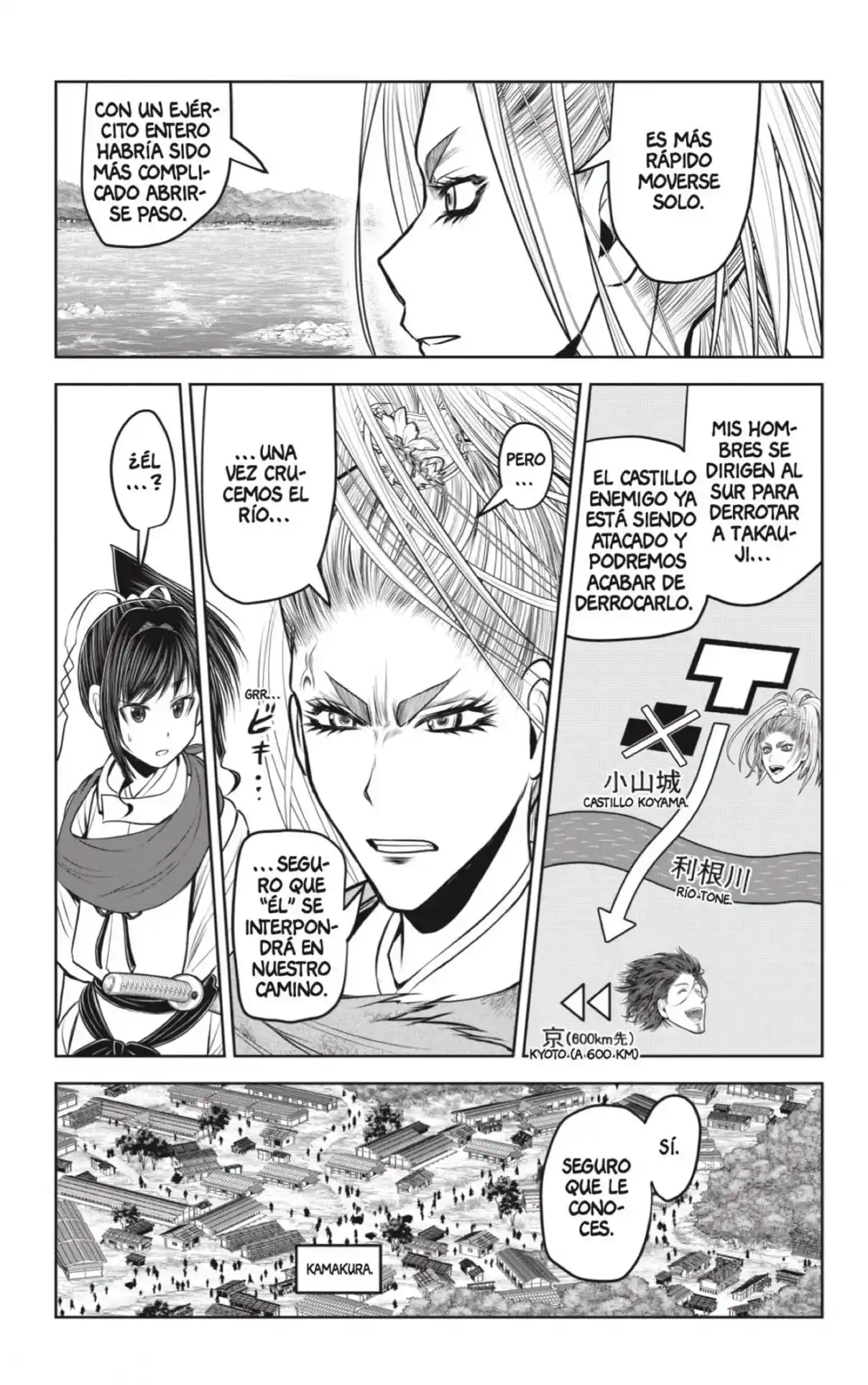 Nige Jōzu No Wakagimi - Capítulo 118 - Página 7 - LectorTMOo