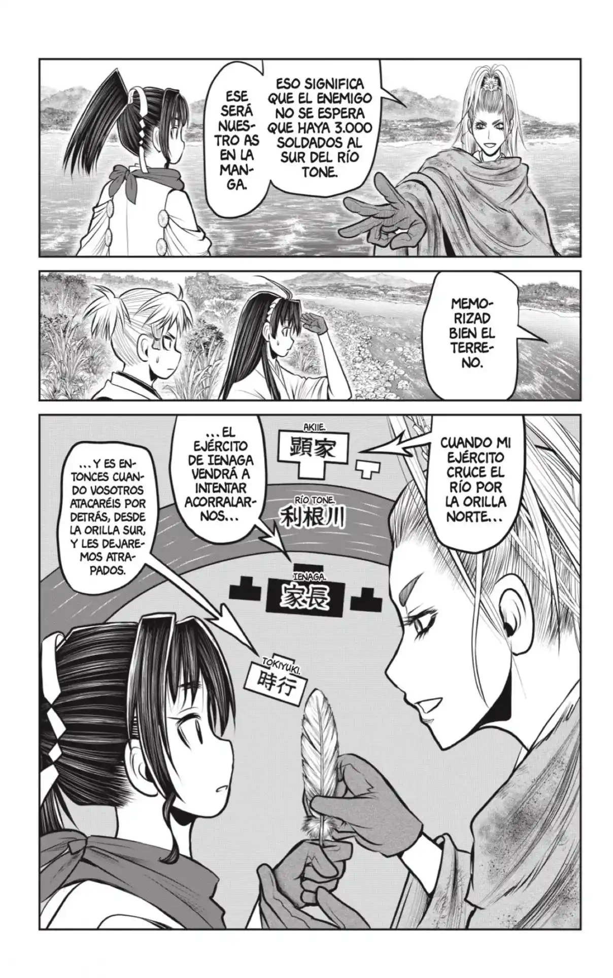 Nige Jōzu No Wakagimi - Capítulo 118 - Página 13 - LectorTMOo