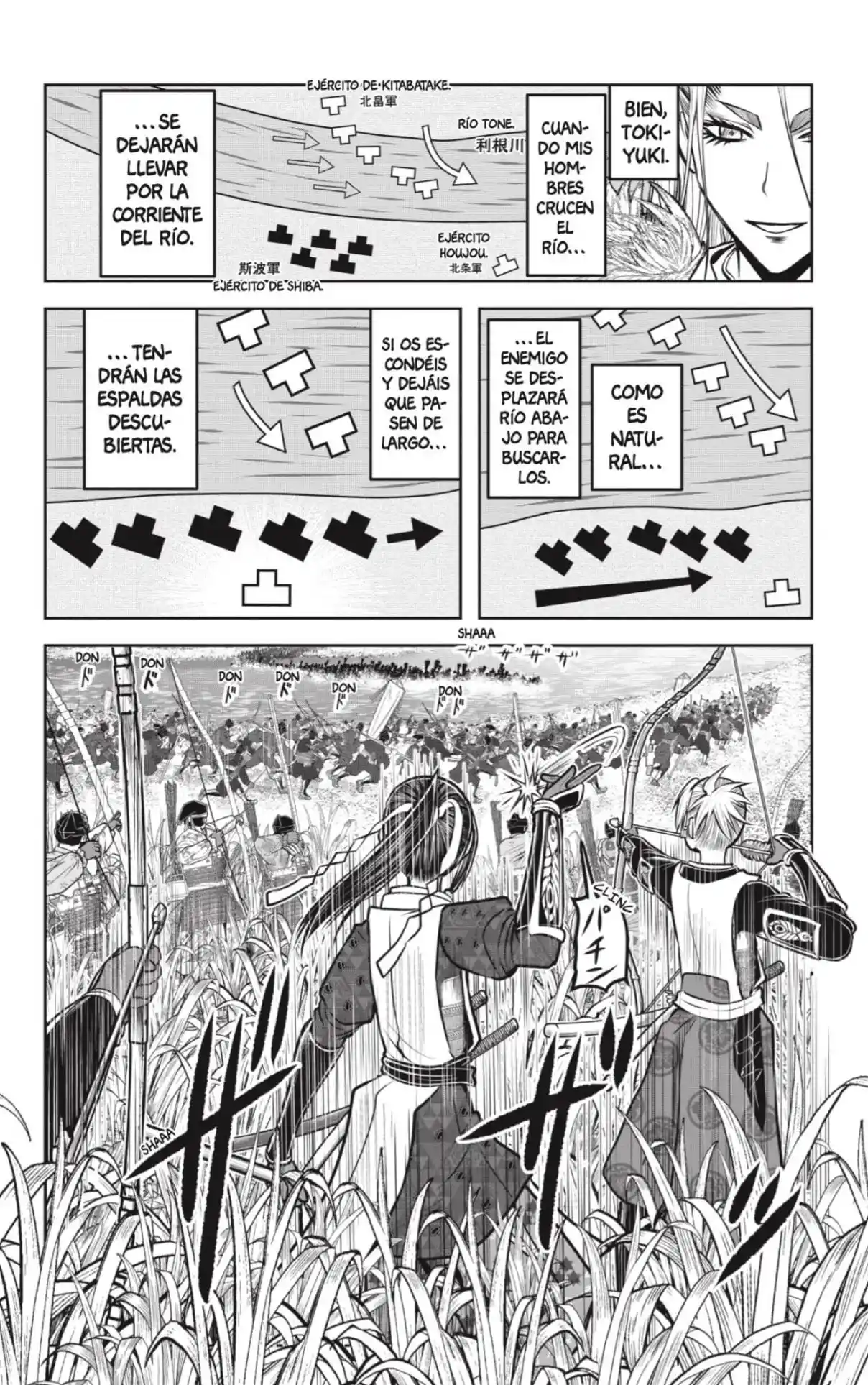 Nige Jōzu No Wakagimi - Capítulo 119 - Página 16 - LectorTMOo