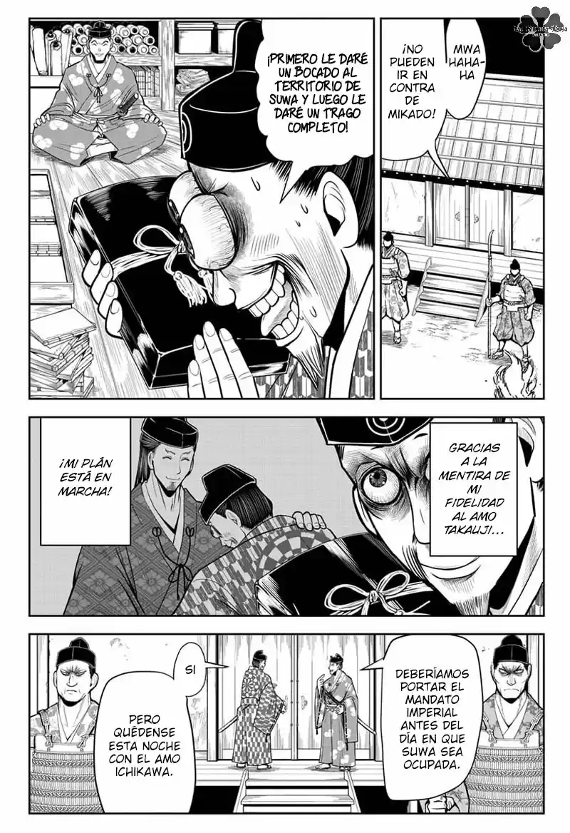 Nige Jōzu No Wakagimi - Capítulo 12 - Página 7 - LectorTMOo