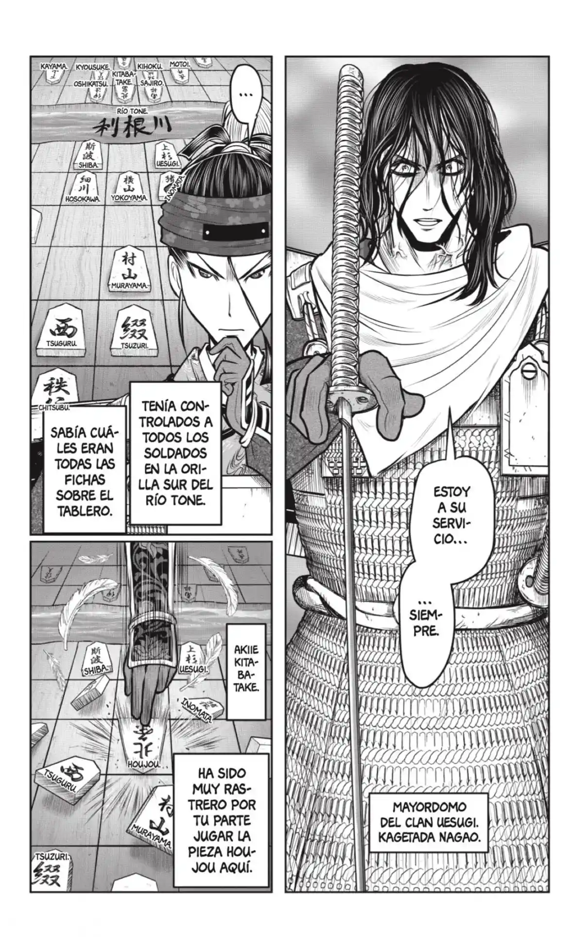 Nige Jōzu No Wakagimi - Capítulo 120 - Página 6 - LectorTMOo