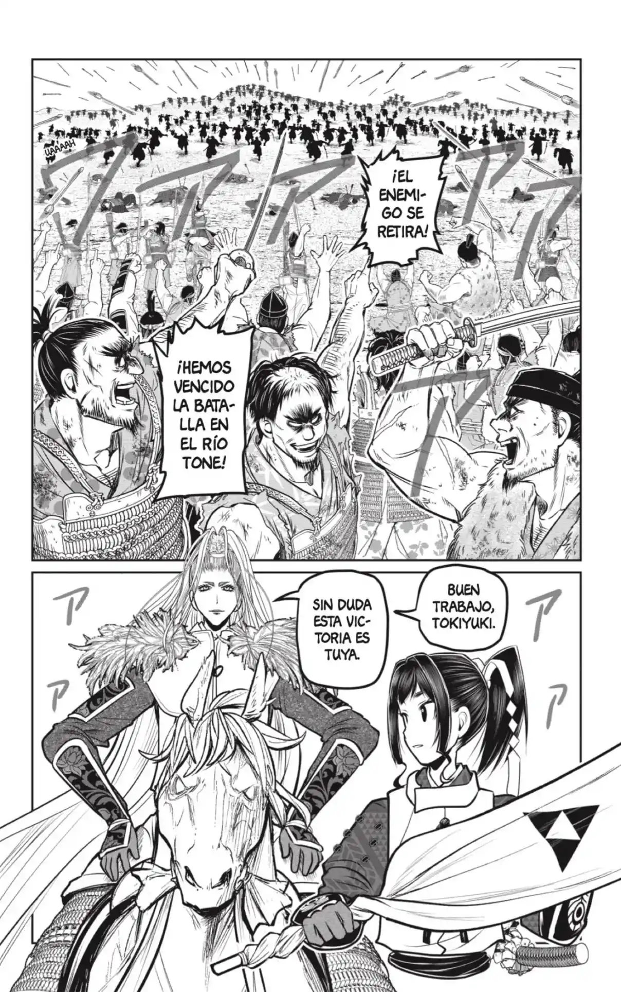 Nige Jōzu No Wakagimi - Capítulo 120 - Página 10 - LectorTMOo