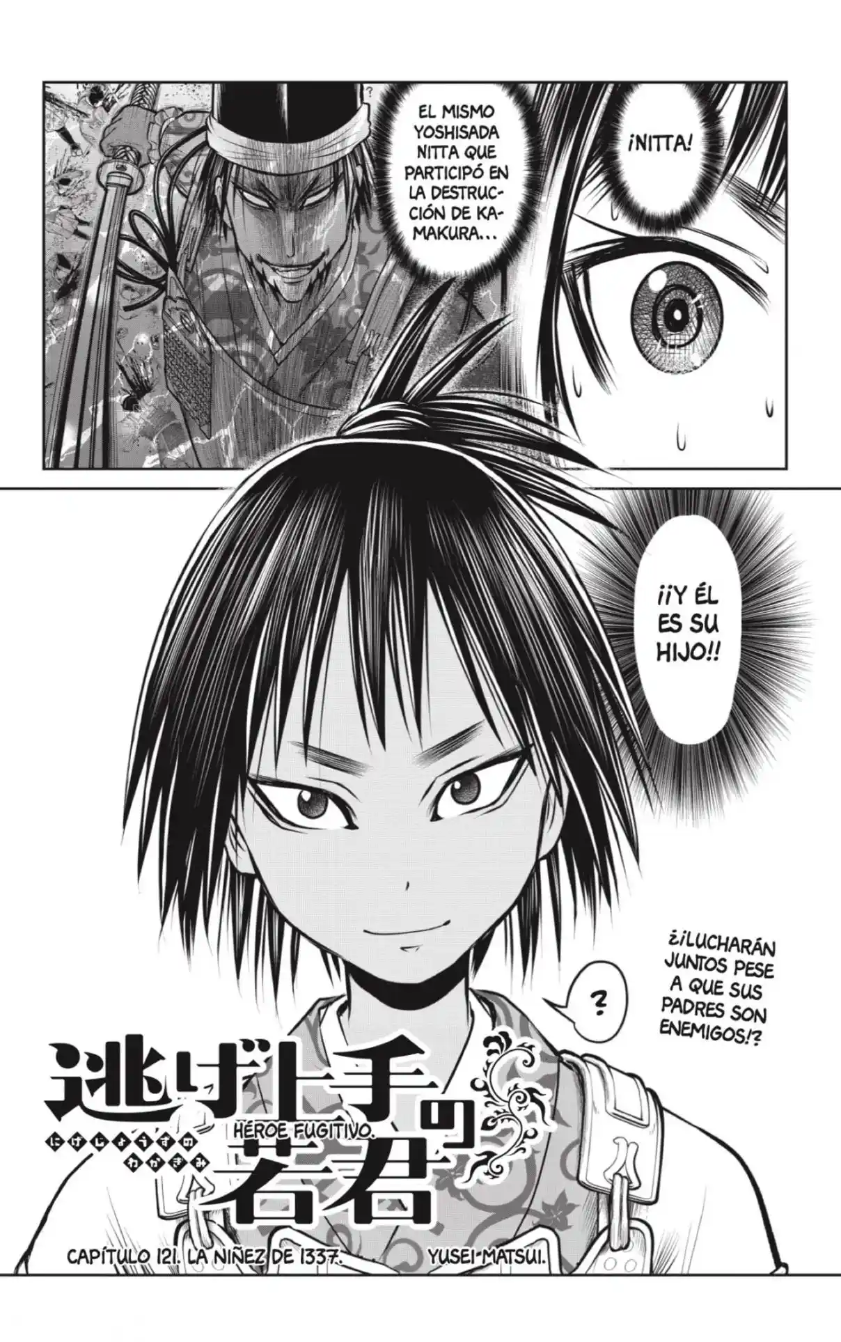 Nige Jōzu No Wakagimi - Capítulo 121 - Página 8 - LectorTMOo