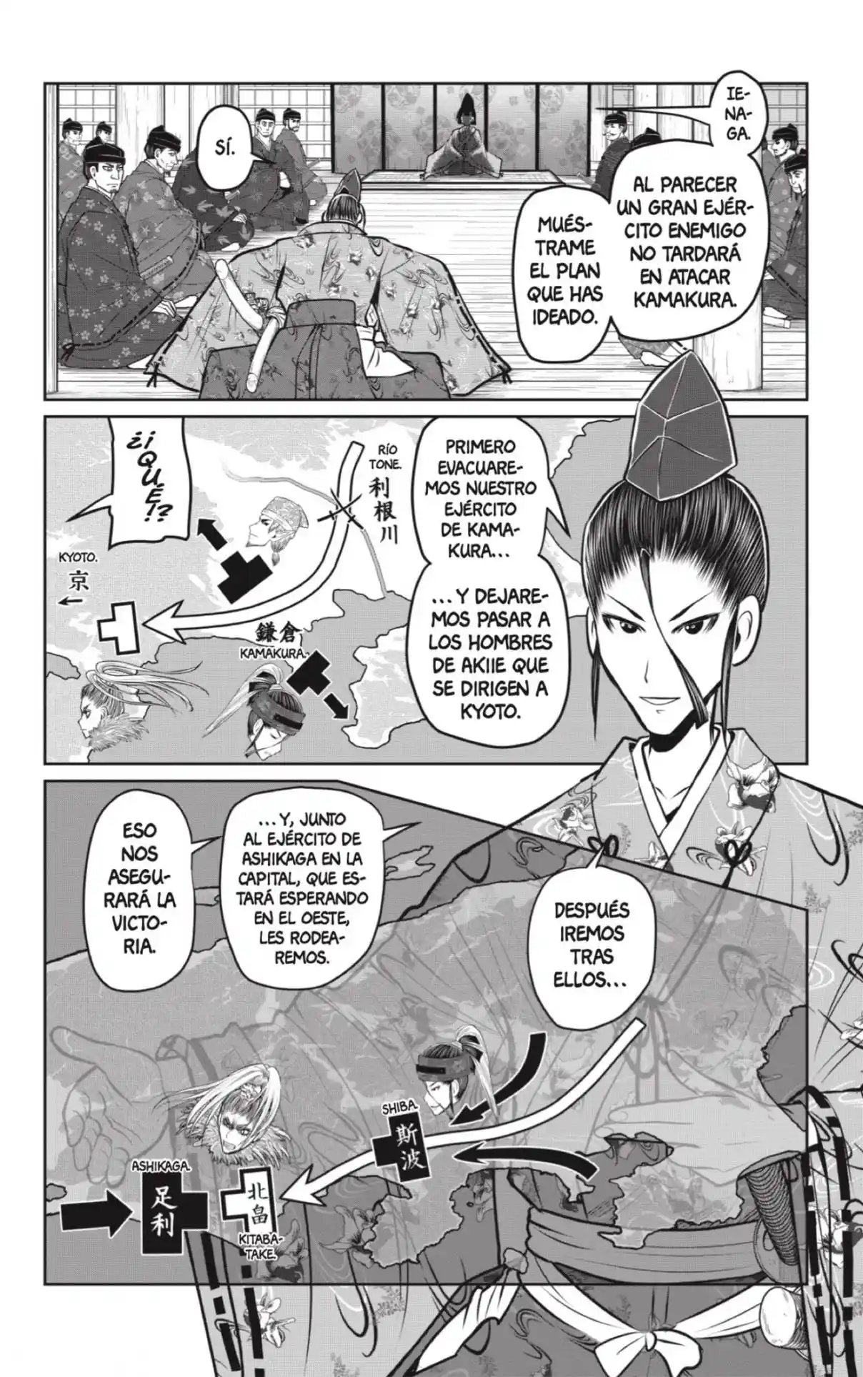 Nige Jōzu No Wakagimi - Capítulo 121 - Página 14 - LectorTMOo