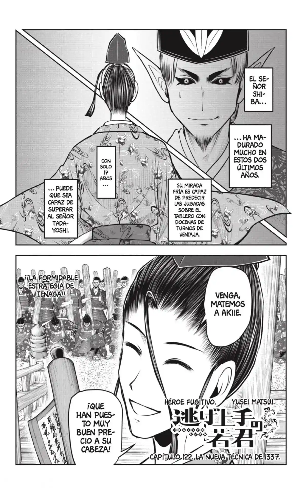 Nige Jōzu No Wakagimi - Capítulo 122 - Página 4 - LectorTMOo