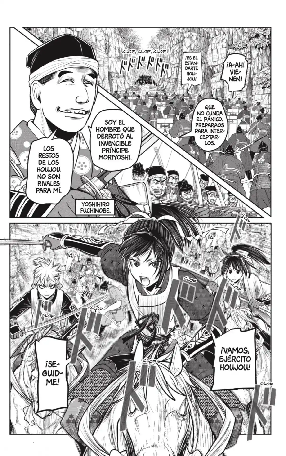 Nige Jōzu No Wakagimi - Capítulo 122 - Página 7 - LectorTMOo