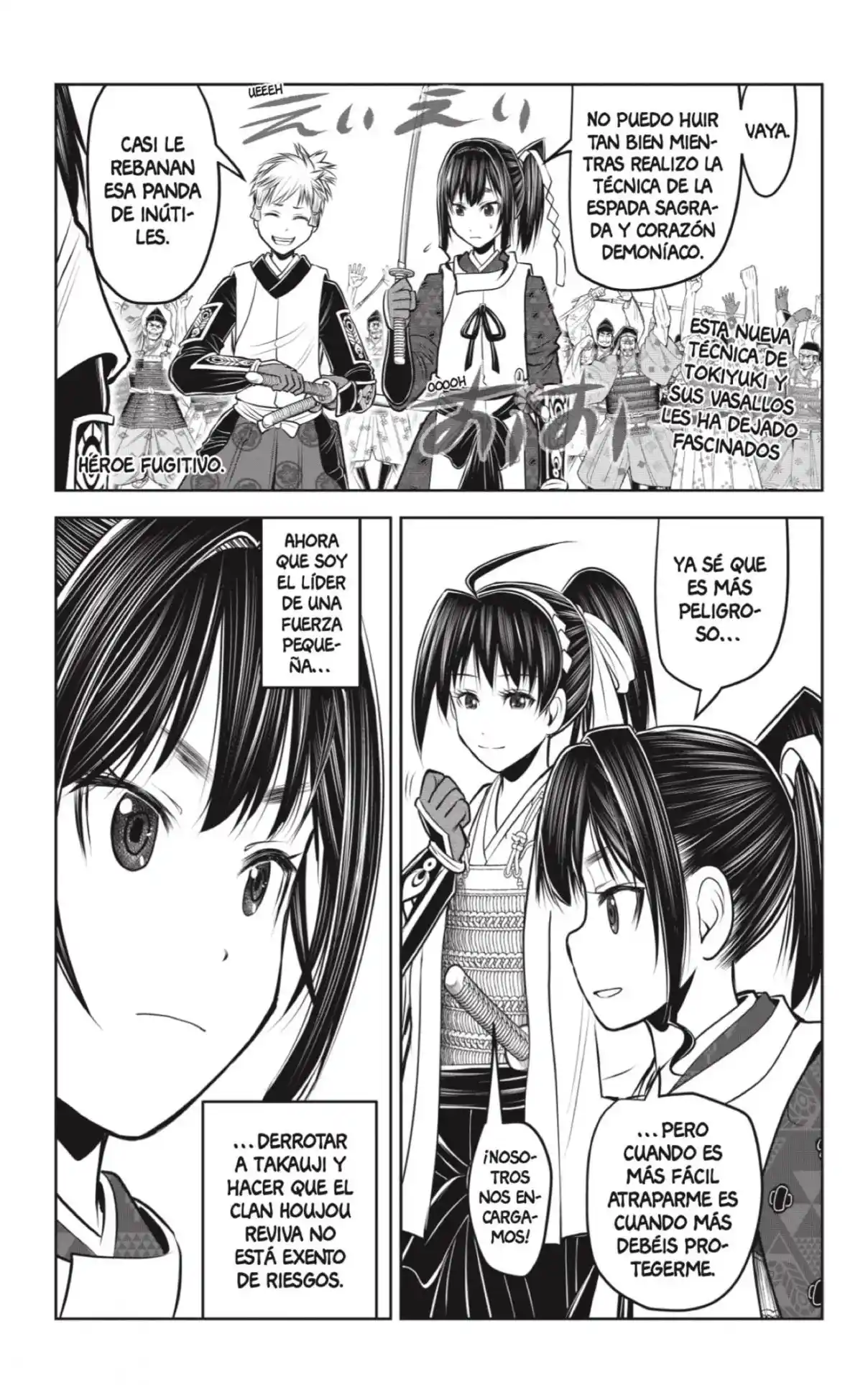 Nige Jōzu No Wakagimi - Capítulo 123 - Página 1 - LectorTMOo