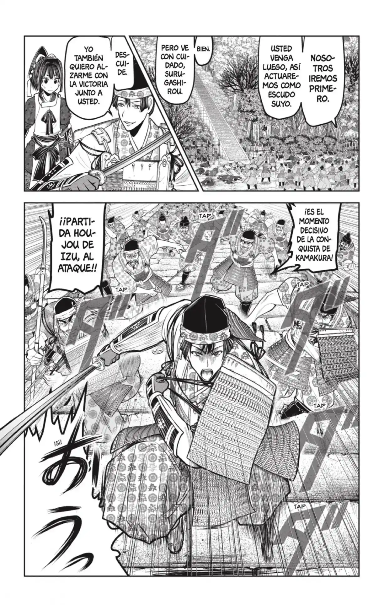 Nige Jōzu No Wakagimi - Capítulo 124 - Página 11 - LectorTMOo