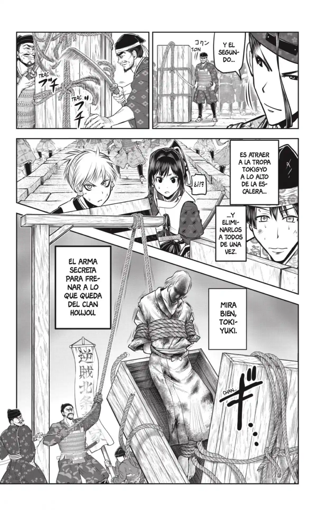 Nige Jōzu No Wakagimi - Capítulo 125 - Página 10 - LectorTMOo