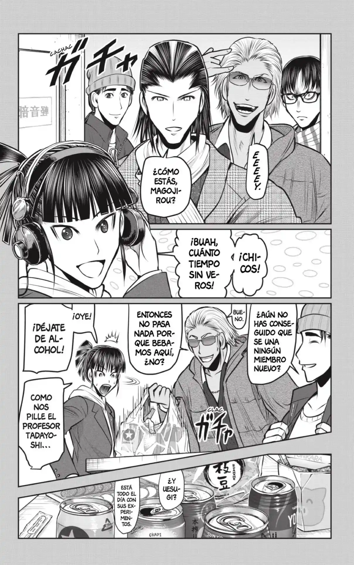 Nige Jōzu No Wakagimi - Capítulo 129 - Página 12 - LectorTMOo