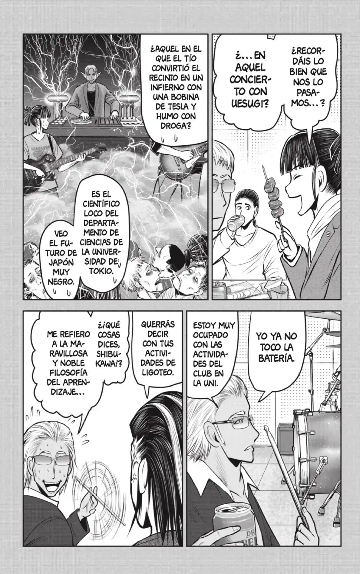 Nige Jōzu No Wakagimi - Capítulo 129 - Página 13 - LectorTMOo