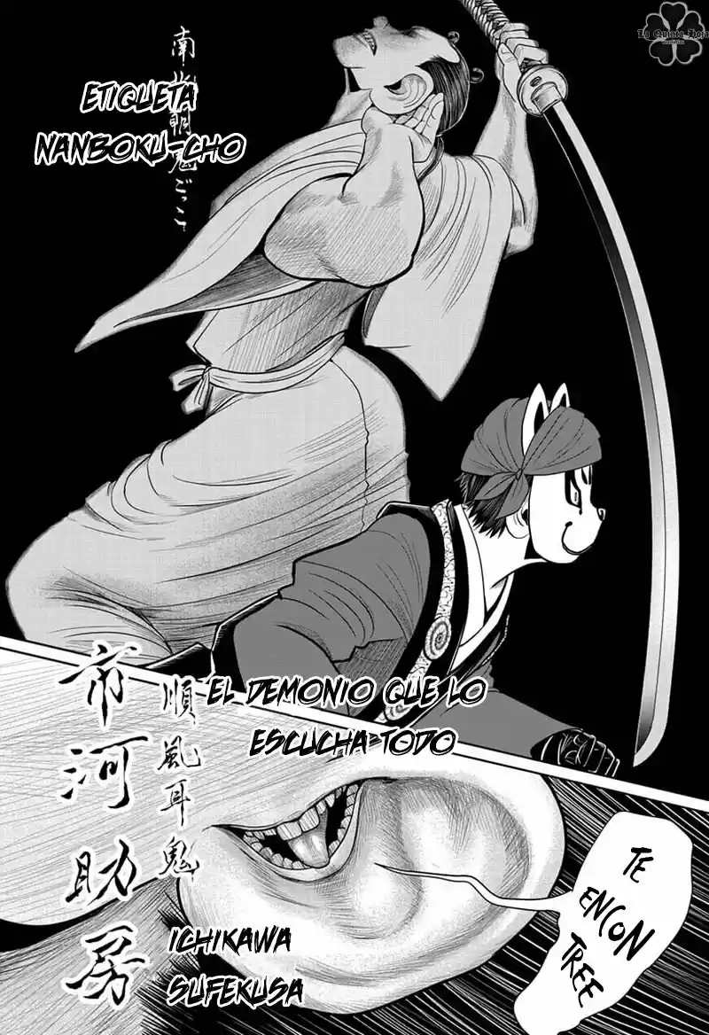 Nige Jōzu No Wakagimi - Capítulo 13 - Página 11 - LectorTMOo