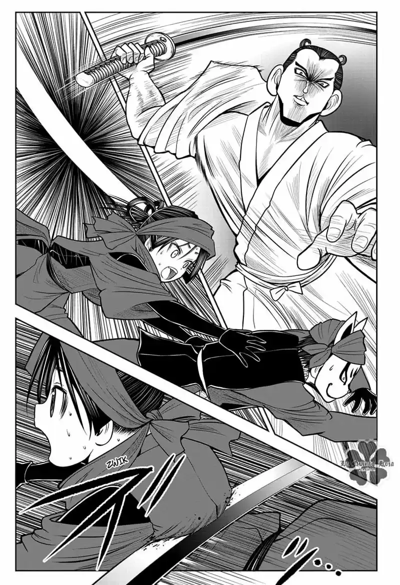 Nige Jōzu No Wakagimi - Capítulo 13 - Página 12 - LectorTMOo