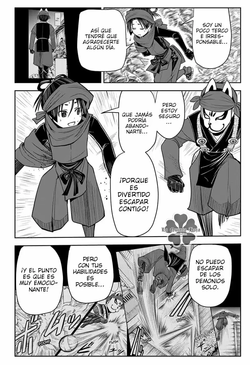 Nige Jōzu No Wakagimi - Capítulo 13 - Página 15 - LectorTMOo