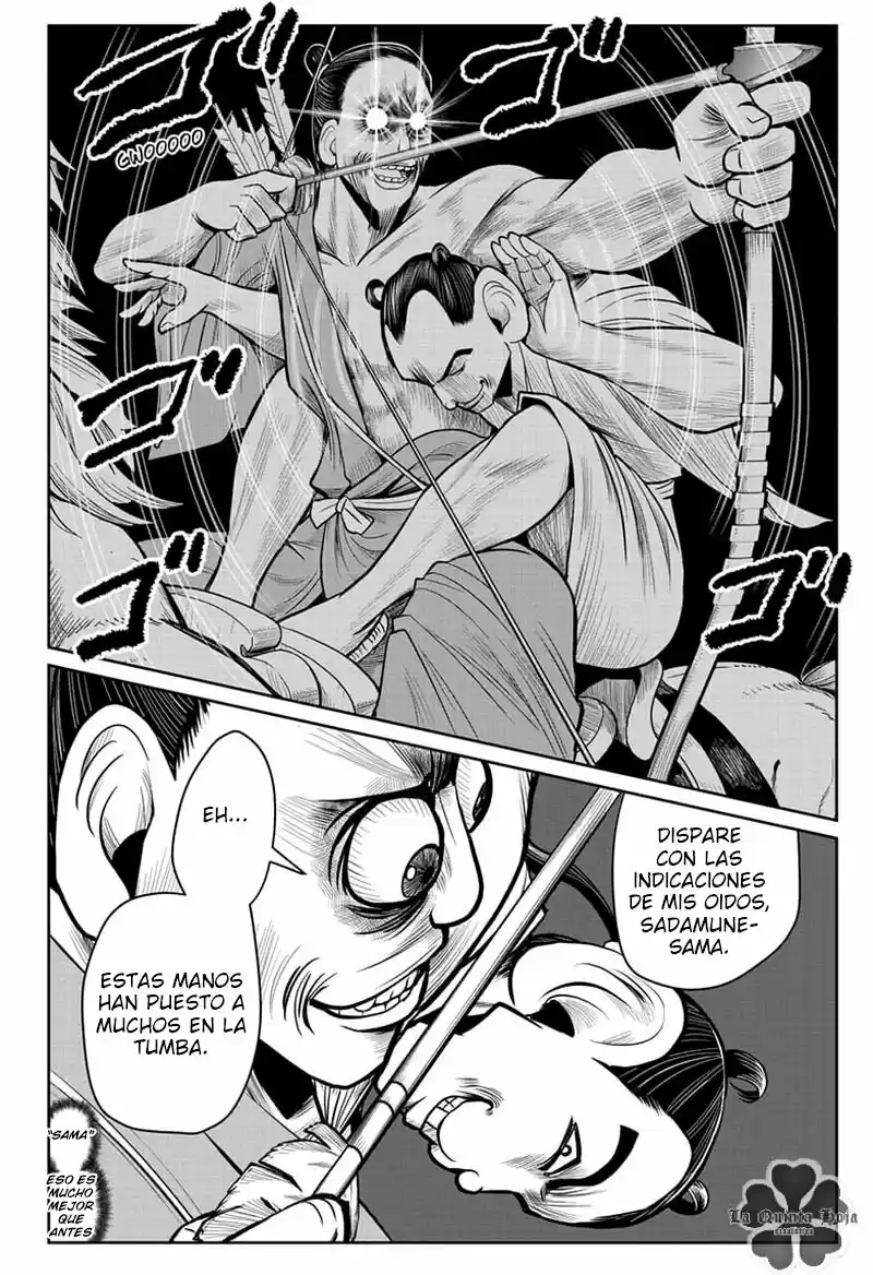 Nige Jōzu No Wakagimi - Capítulo 13 - Página 21 - LectorTMOo