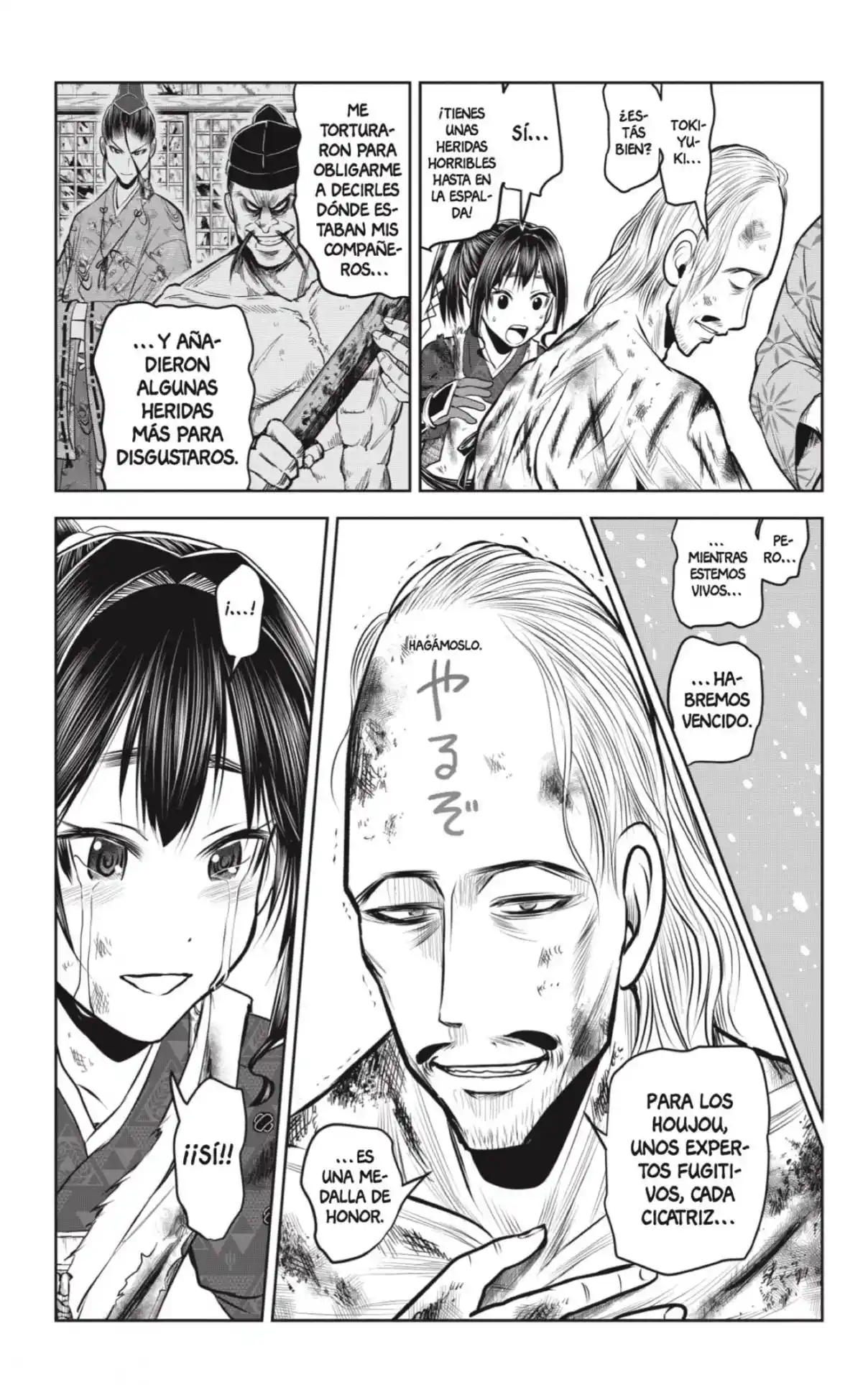 Nige Jōzu No Wakagimi - Capítulo 130 - Página 5 - LectorTMOo