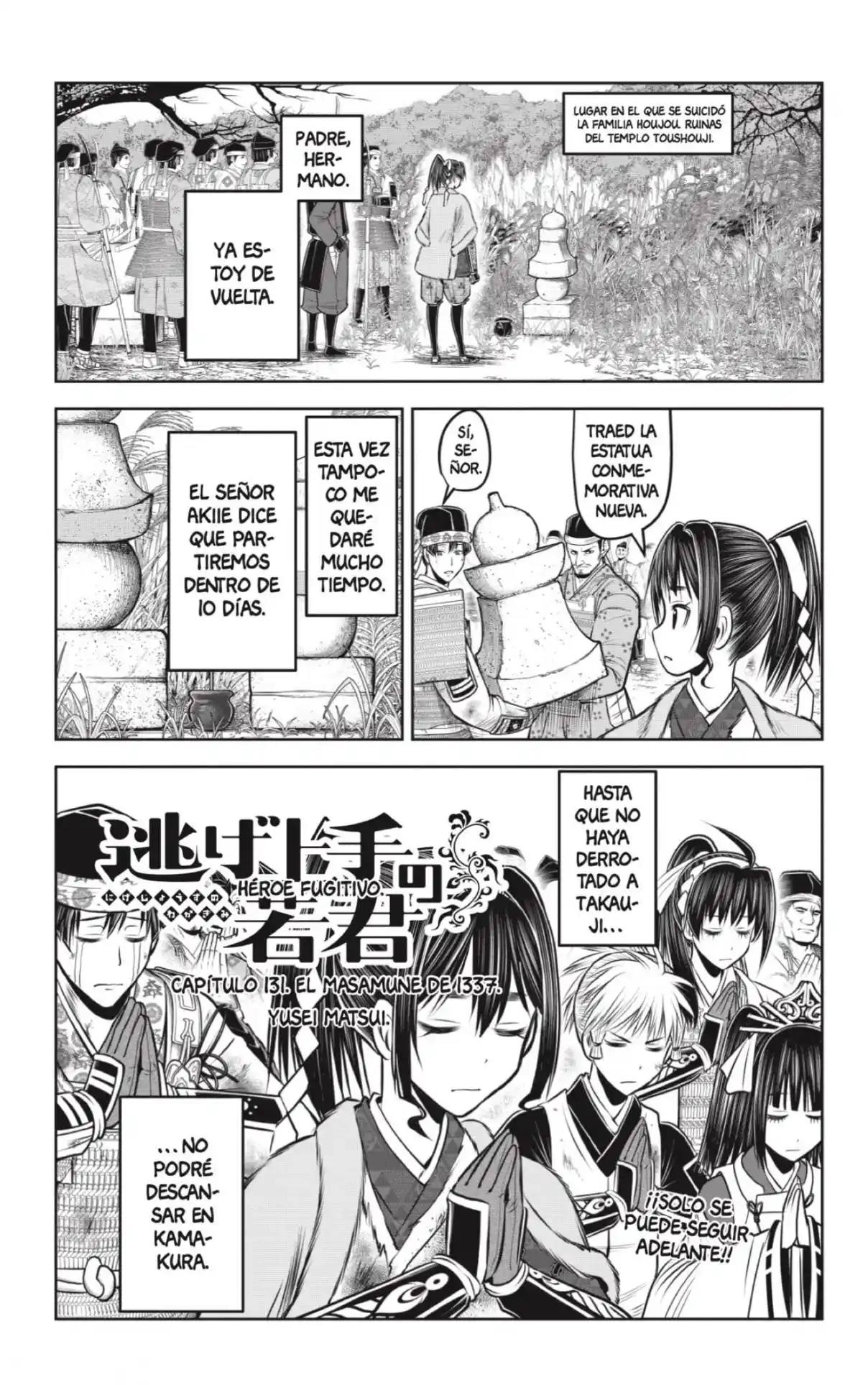 Nige Jōzu No Wakagimi - Capítulo 131 - Página 1 - LectorTMOo