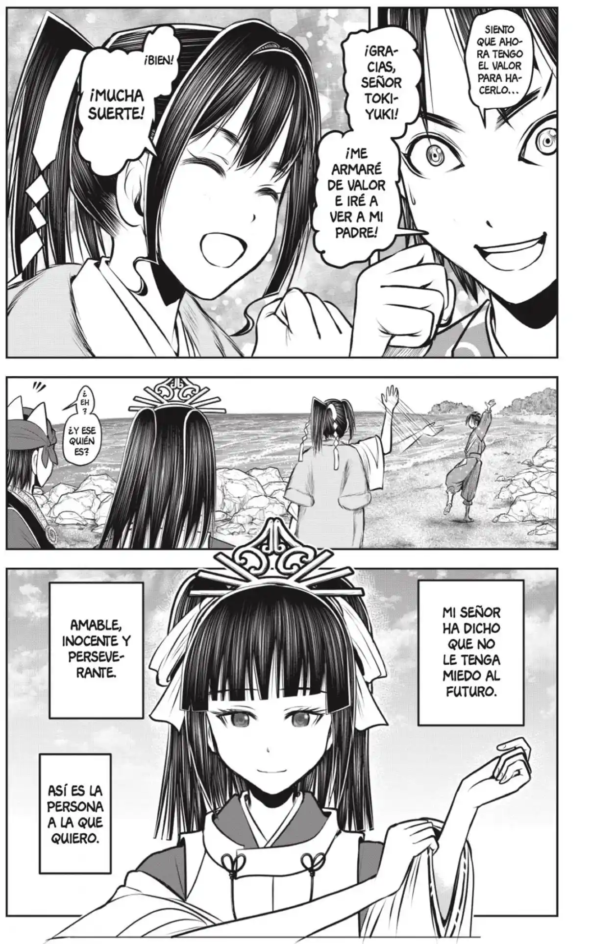 Nige Jōzu No Wakagimi - Capítulo 133 - Página 11 - LectorTMOo