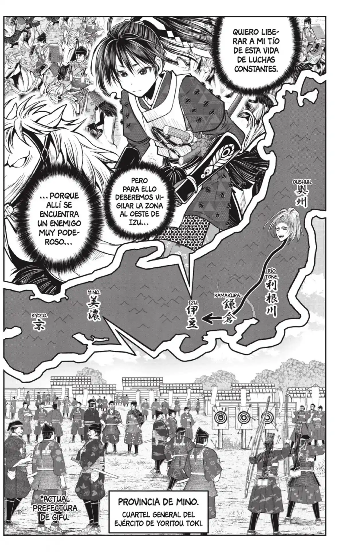 Nige Jōzu No Wakagimi - Capítulo 134 - Página 5 - LectorTMOo