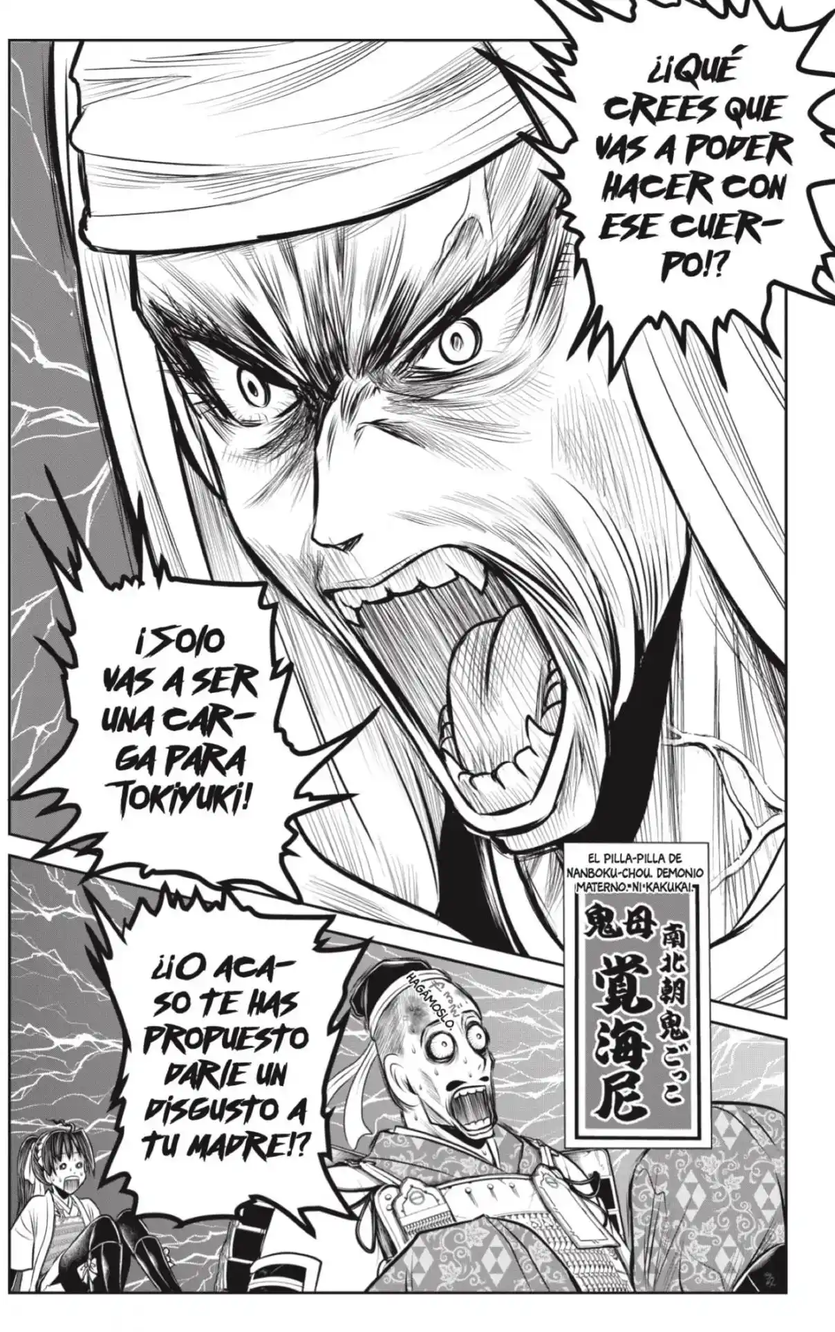 Nige Jōzu No Wakagimi - Capítulo 134 - Página 15 - LectorTMOo