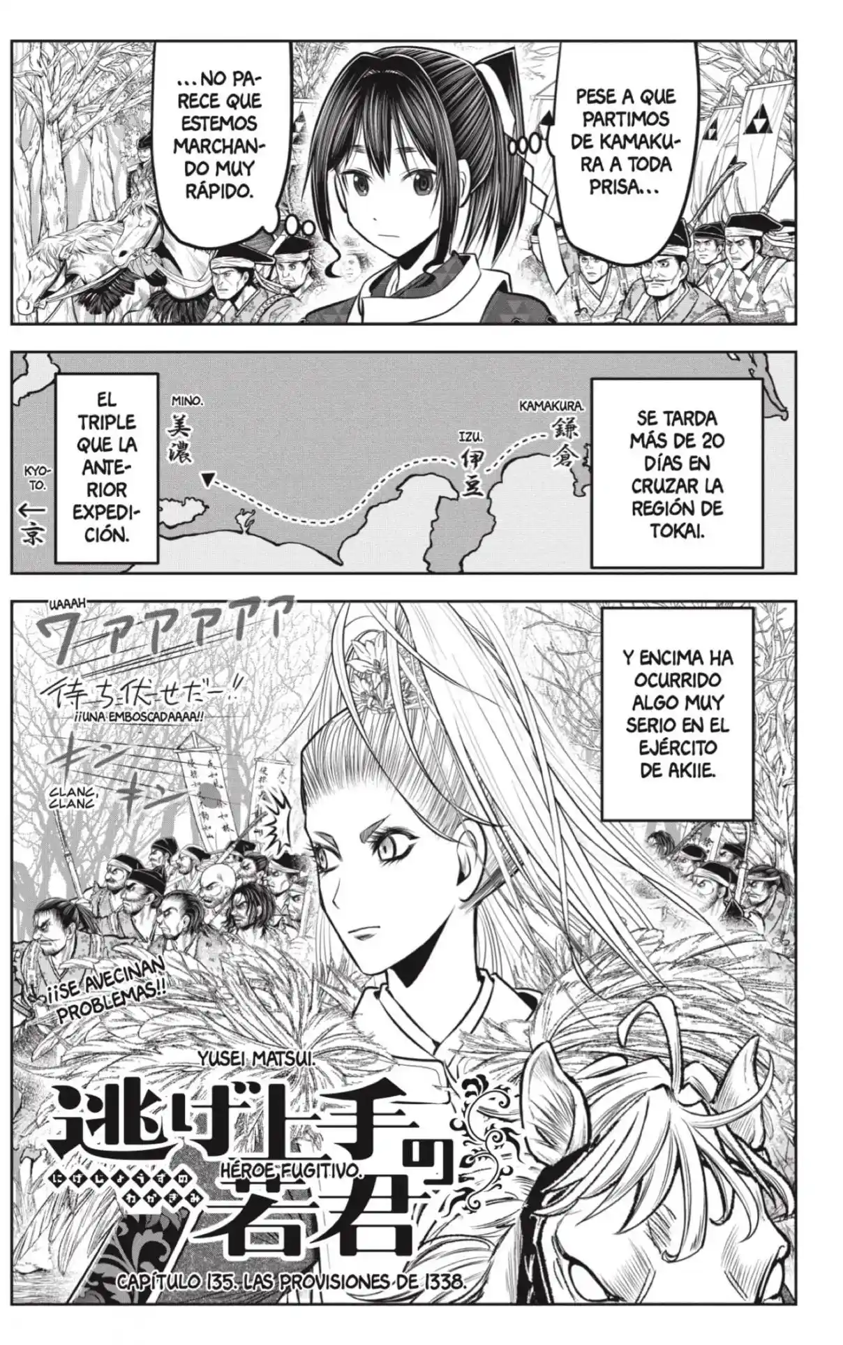 Nige Jōzu No Wakagimi - Capítulo 135 - Página 1 - LectorTMOo