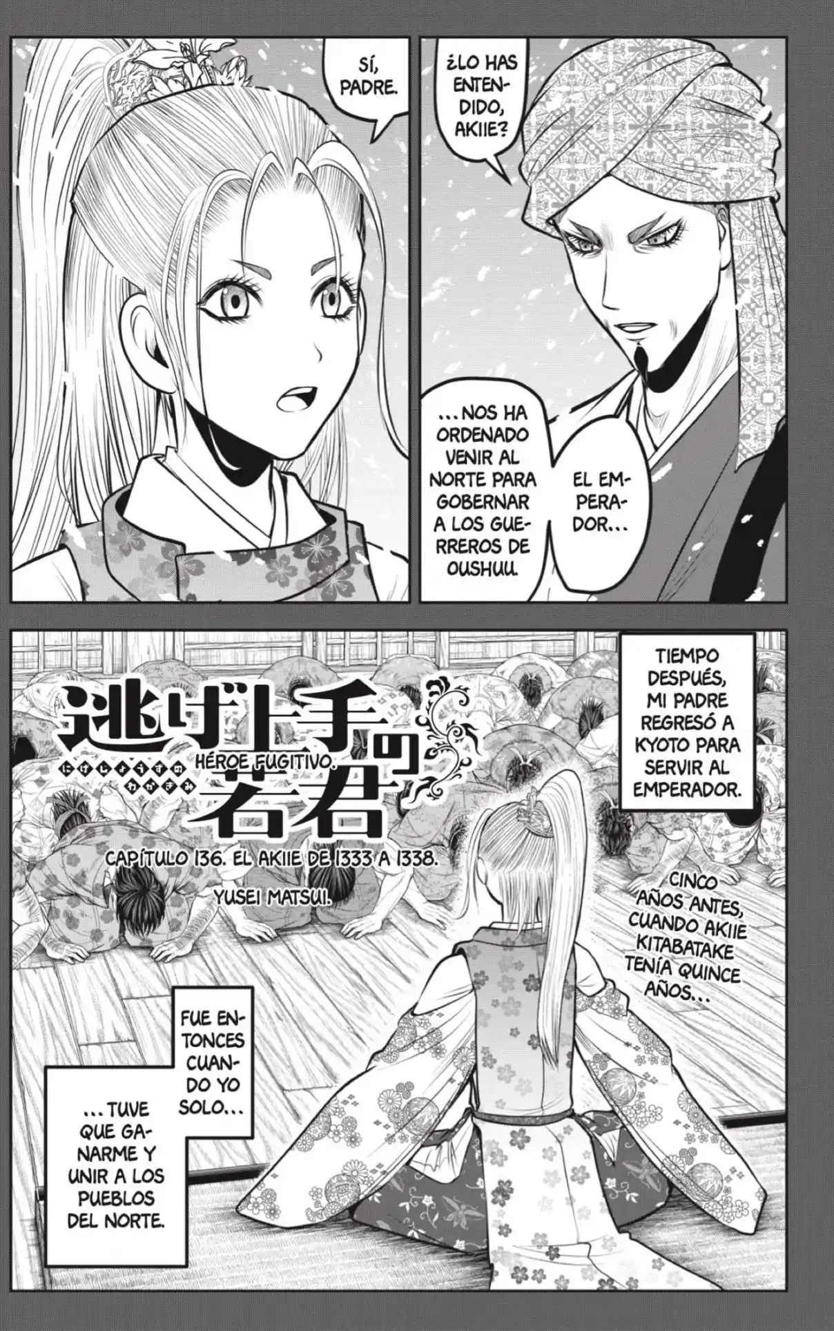 Nige Jōzu No Wakagimi - Capítulo 136 - Página 1 - LectorTMOo