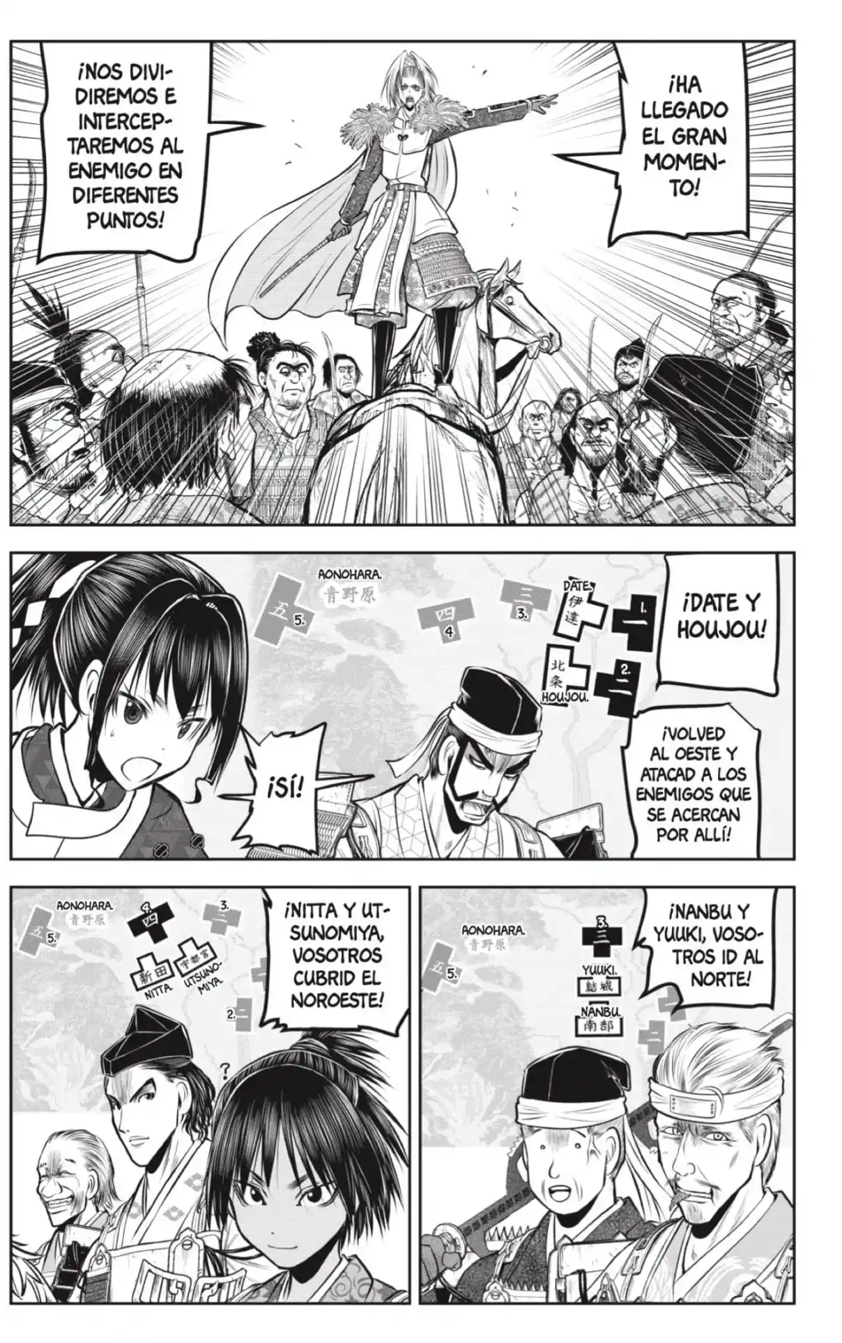 Nige Jōzu No Wakagimi - Capítulo 137 - Página 13 - LectorTMOo