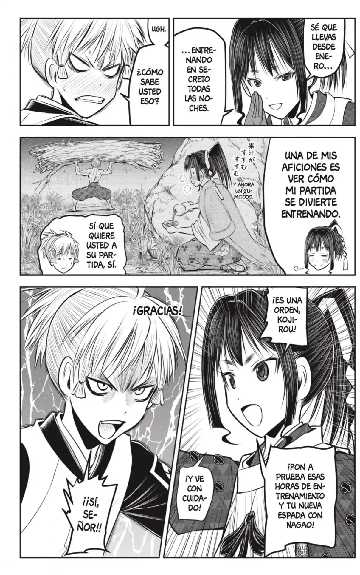 Nige Jōzu No Wakagimi - Capítulo 137 - Página 16 - LectorTMOo