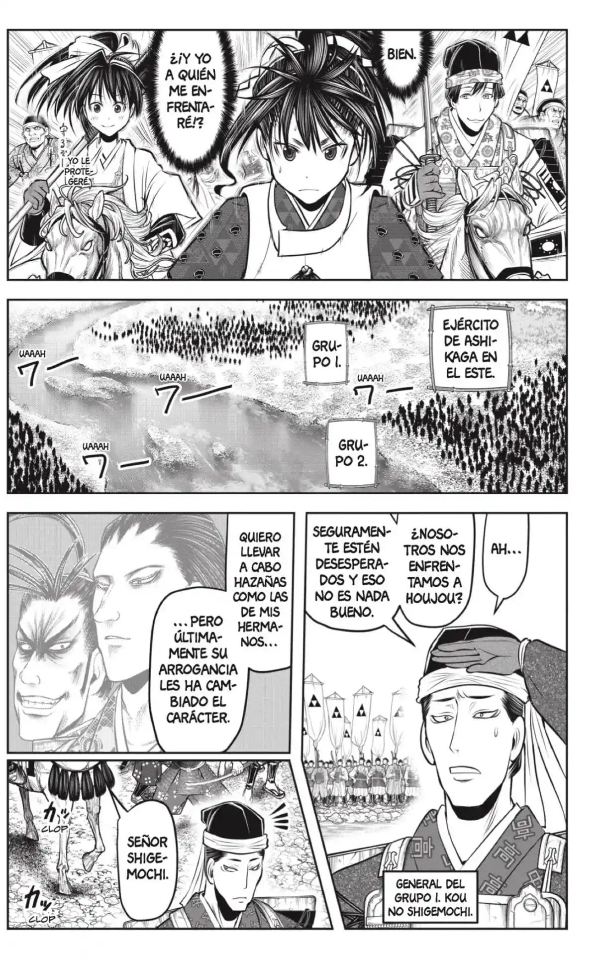 Nige Jōzu No Wakagimi - Capítulo 137 - Página 17 - LectorTMOo