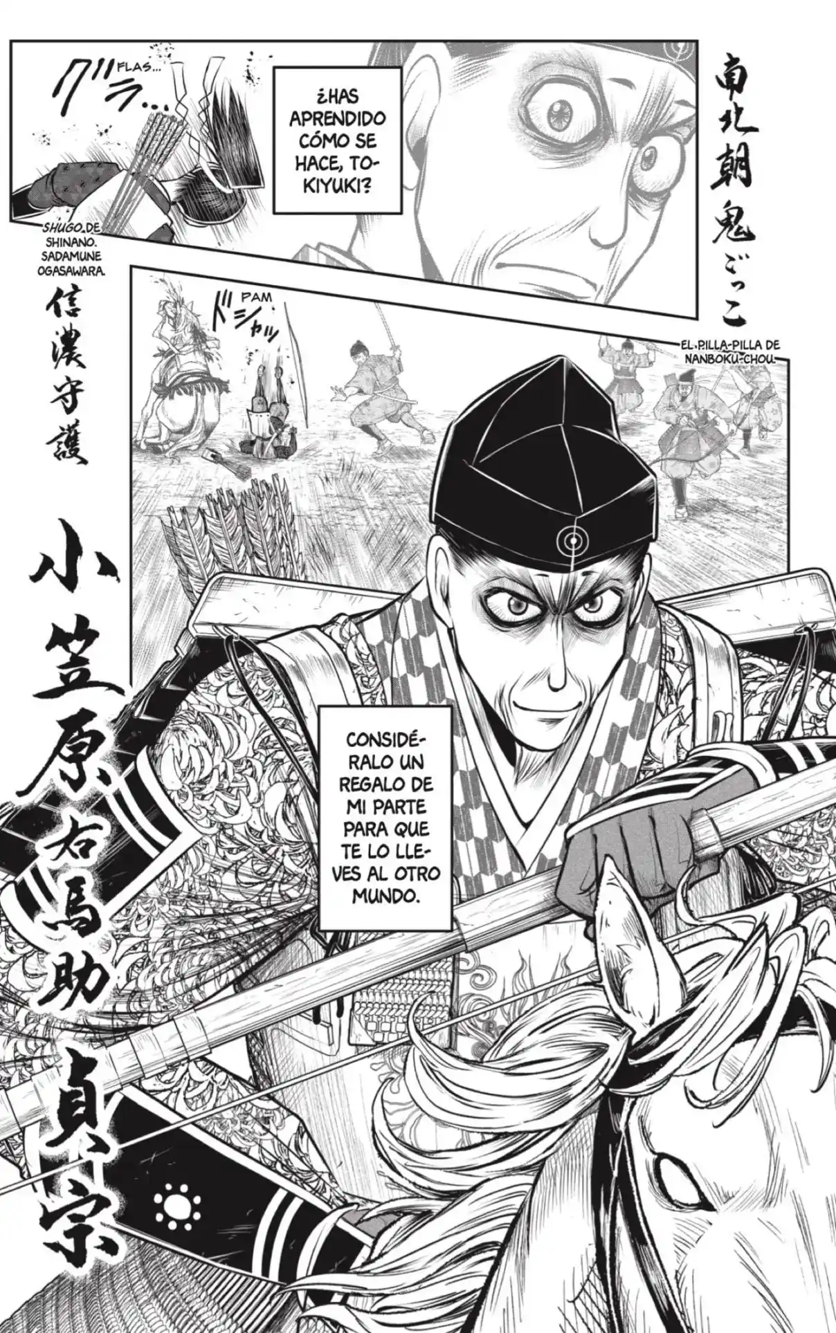 Nige Jōzu No Wakagimi - Capítulo 139 - Página 17 - LectorTMOo