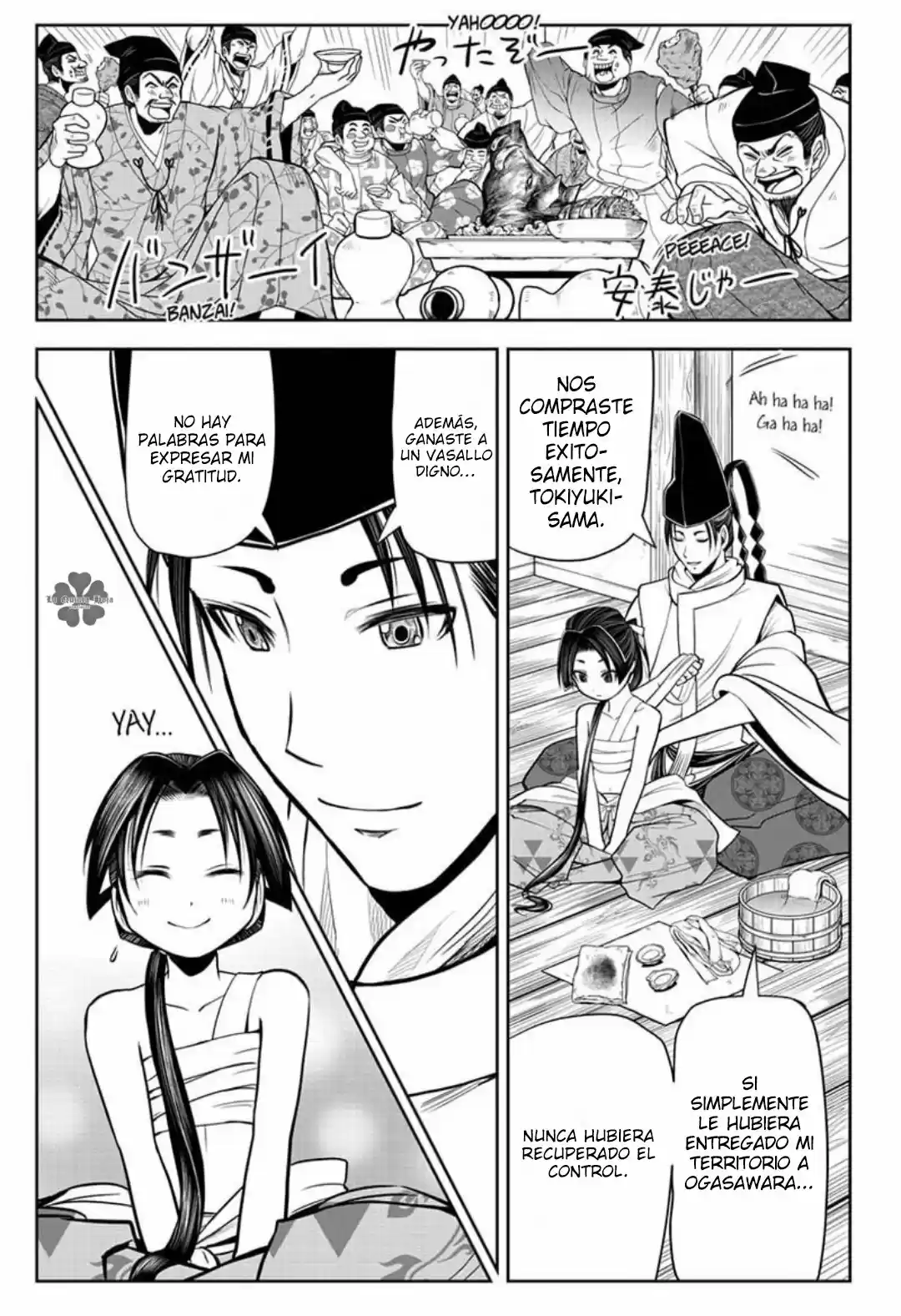 Nige Jōzu No Wakagimi - Capítulo 14 - Página 18 - LectorTMOo