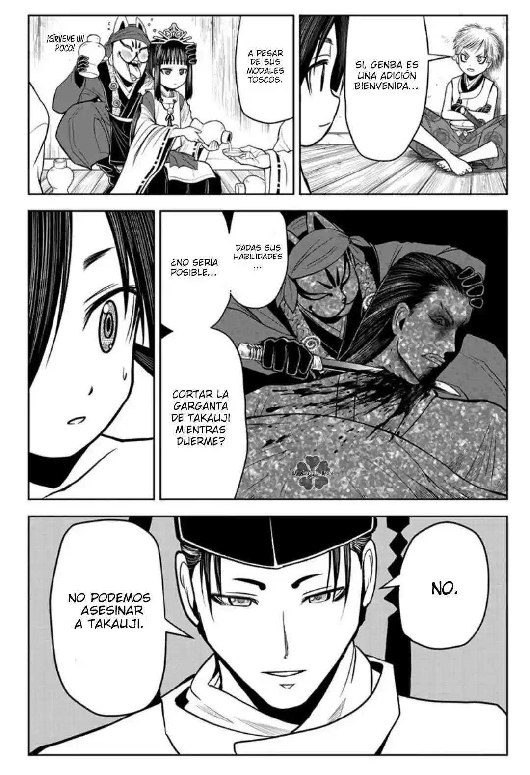 Nige Jōzu No Wakagimi - Capítulo 14 - Página 19 - LectorTMOo