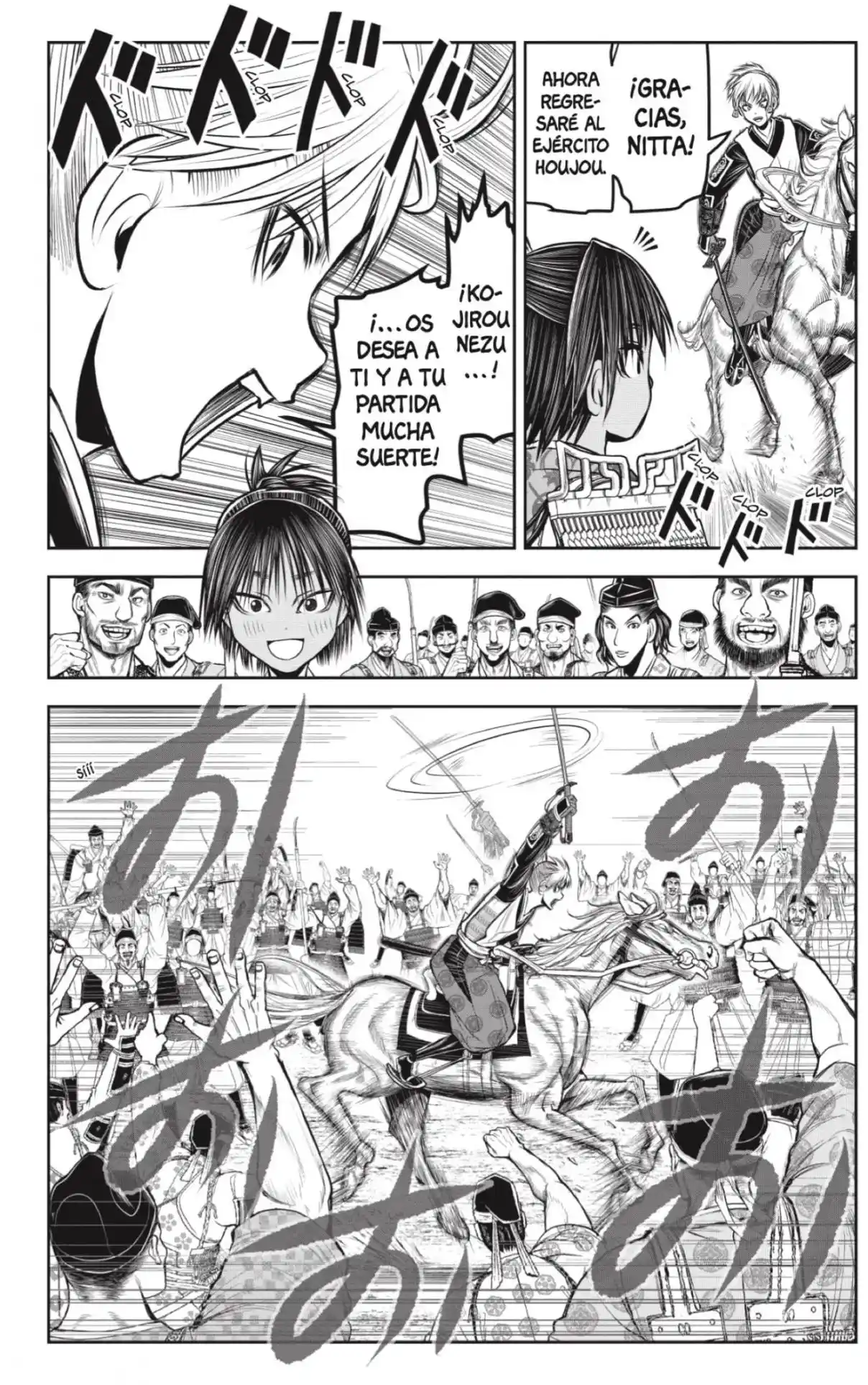 Nige Jōzu No Wakagimi - Capítulo 140 - Página 8 - LectorTMOo