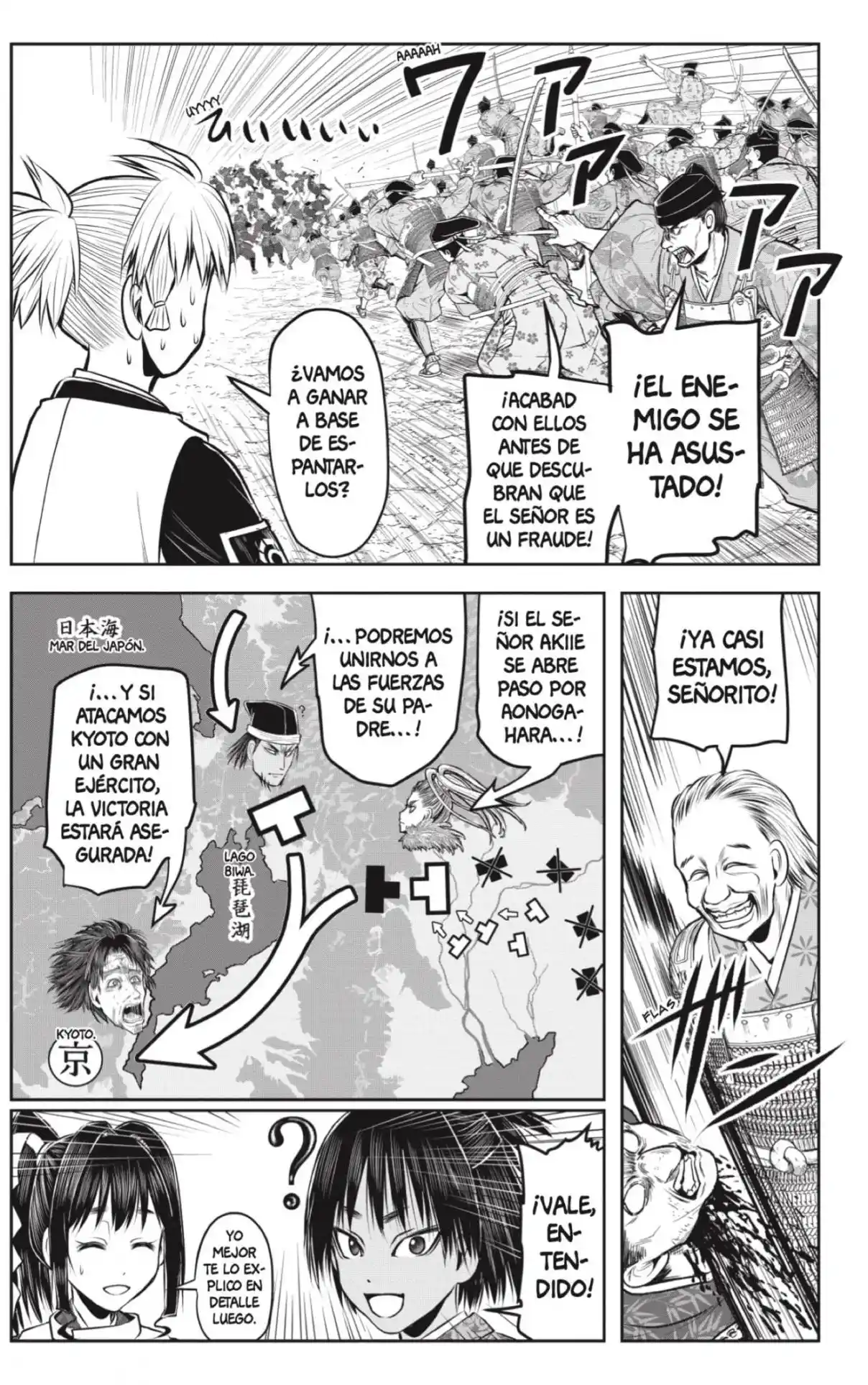 Nige Jōzu No Wakagimi - Capítulo 141 - Página 17 - LectorTMOo