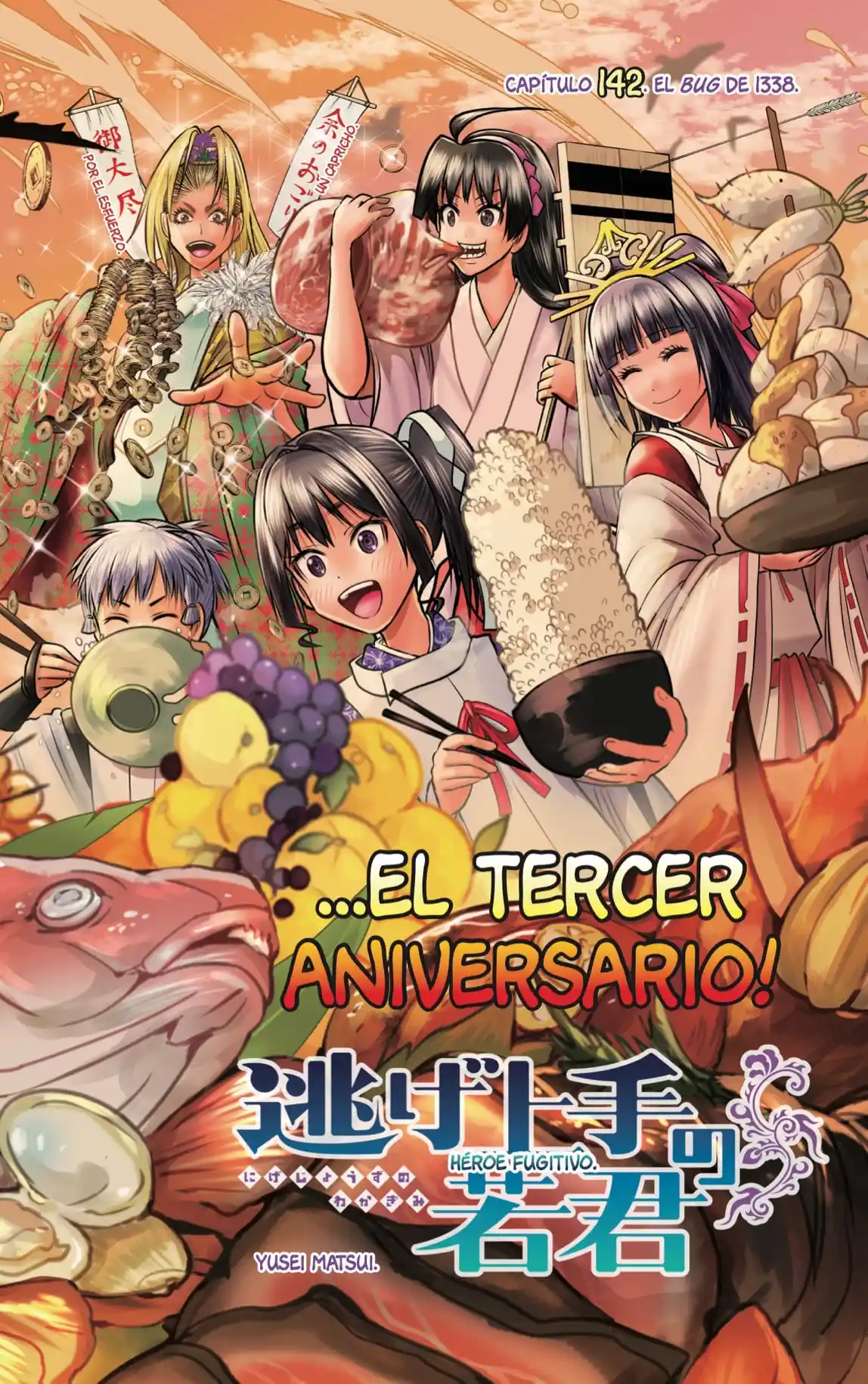 Nige Jōzu No Wakagimi - Capítulo 142 - Página 1 - LectorTMOo