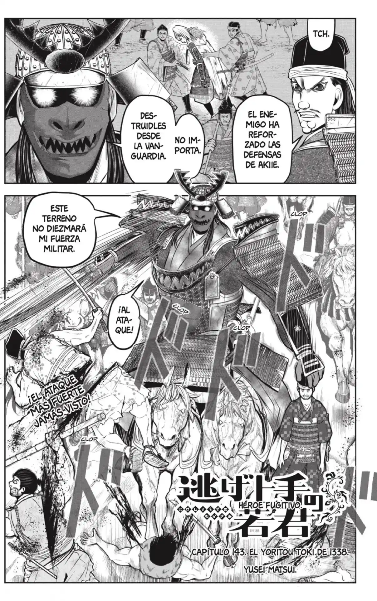 Nige Jōzu No Wakagimi - Capítulo 143 - Página 1 - LectorTMOo