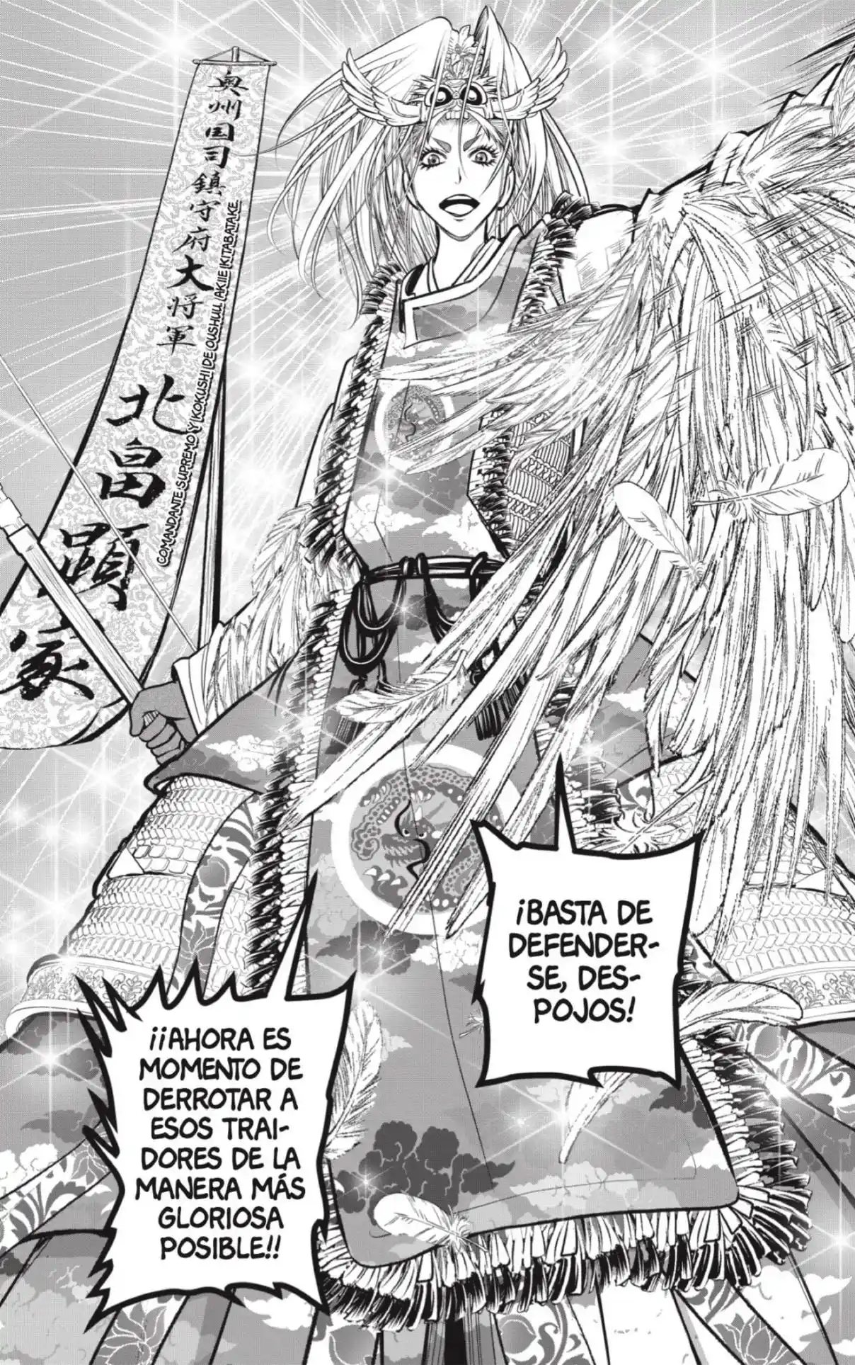 Nige Jōzu No Wakagimi - Capítulo 144 - Página 14 - LectorTMOo