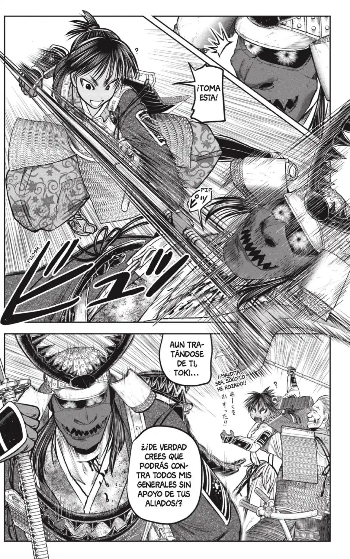 Nige Jōzu No Wakagimi - Capítulo 145 - Página 5 - LectorTMOo