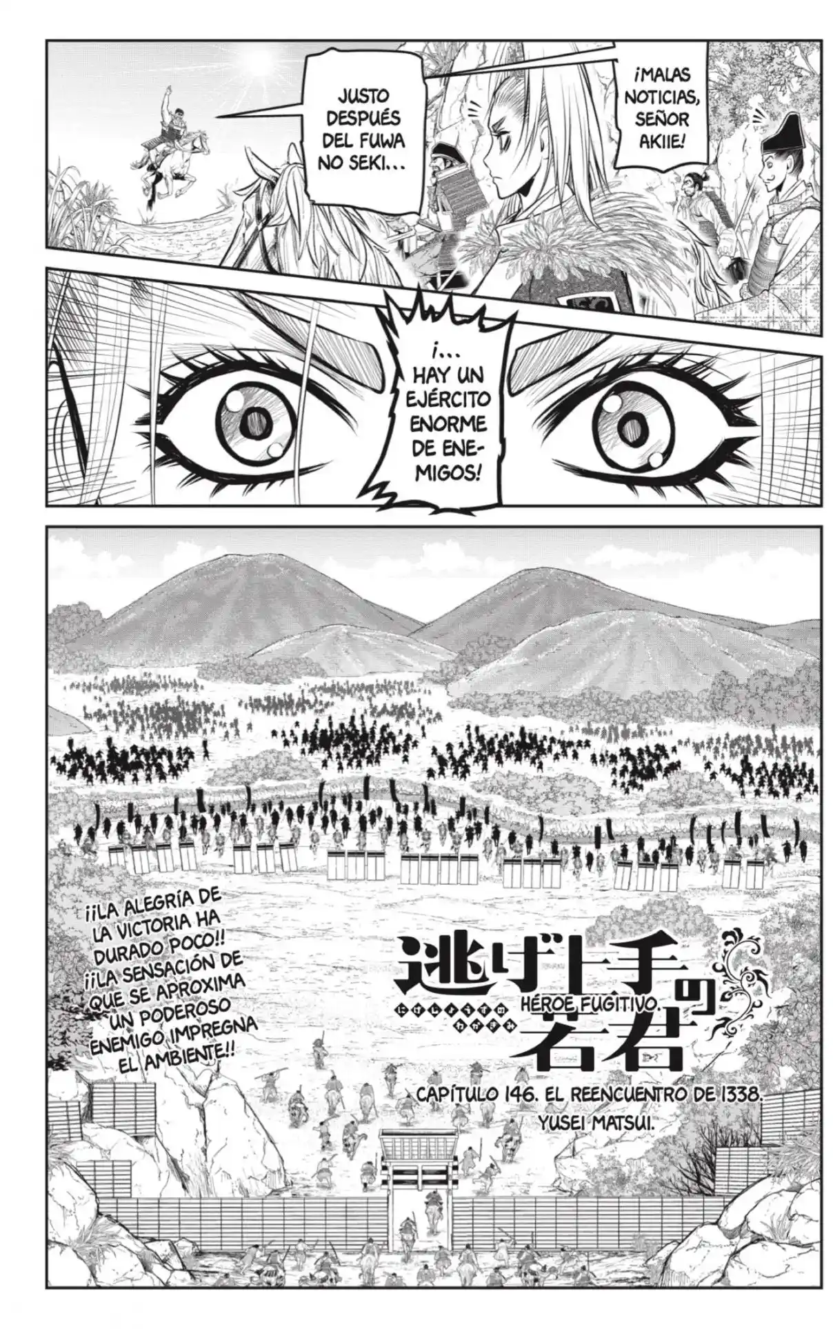 Nige Jōzu No Wakagimi - Capítulo 146 - Página 4 - LectorTMOo
