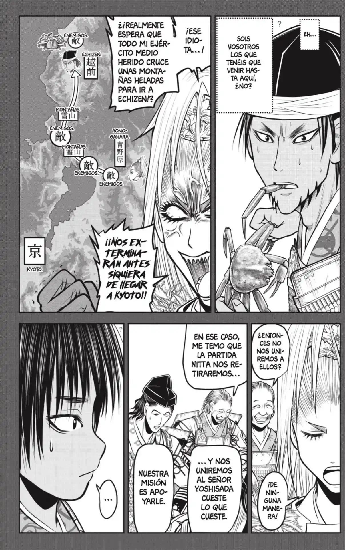 Nige Jōzu No Wakagimi - Capítulo 148 - Página 6 - LectorTMOo
