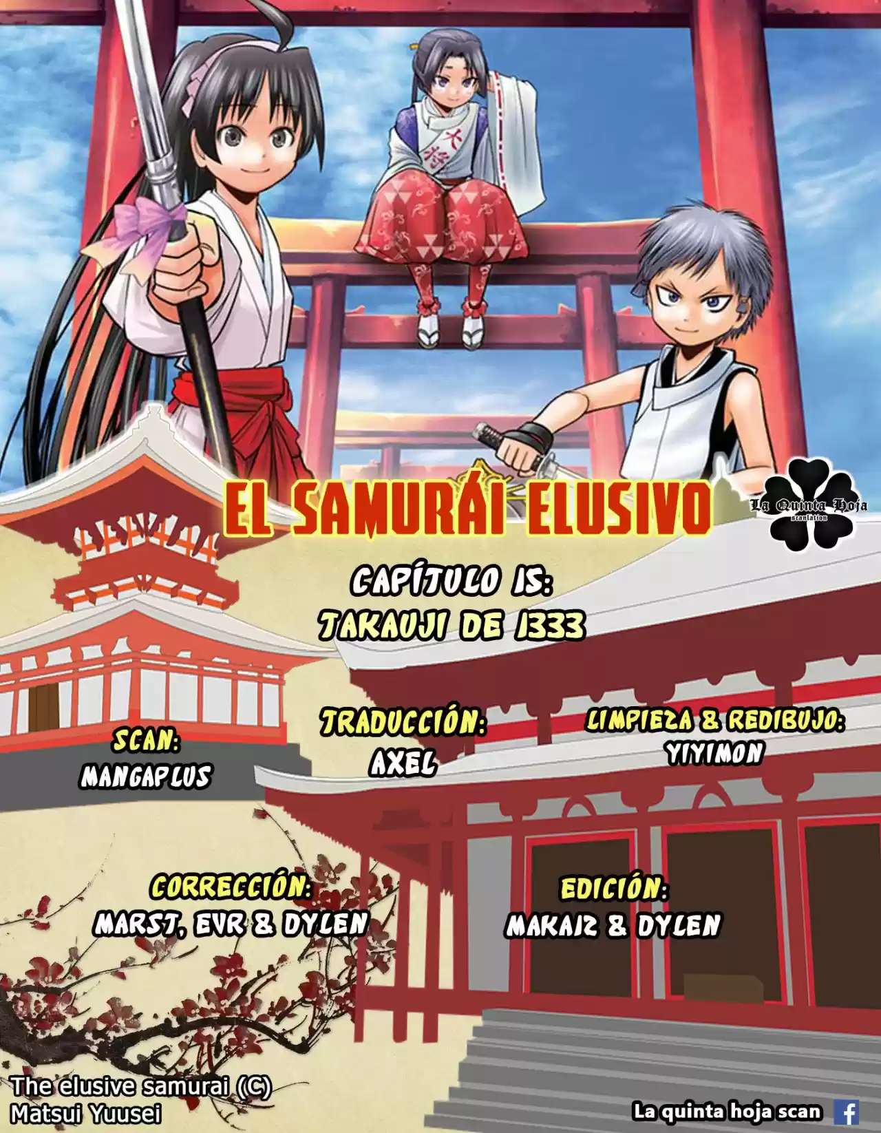 Nige Jōzu No Wakagimi - Capítulo 15 - Página 1 - LectorTMOo