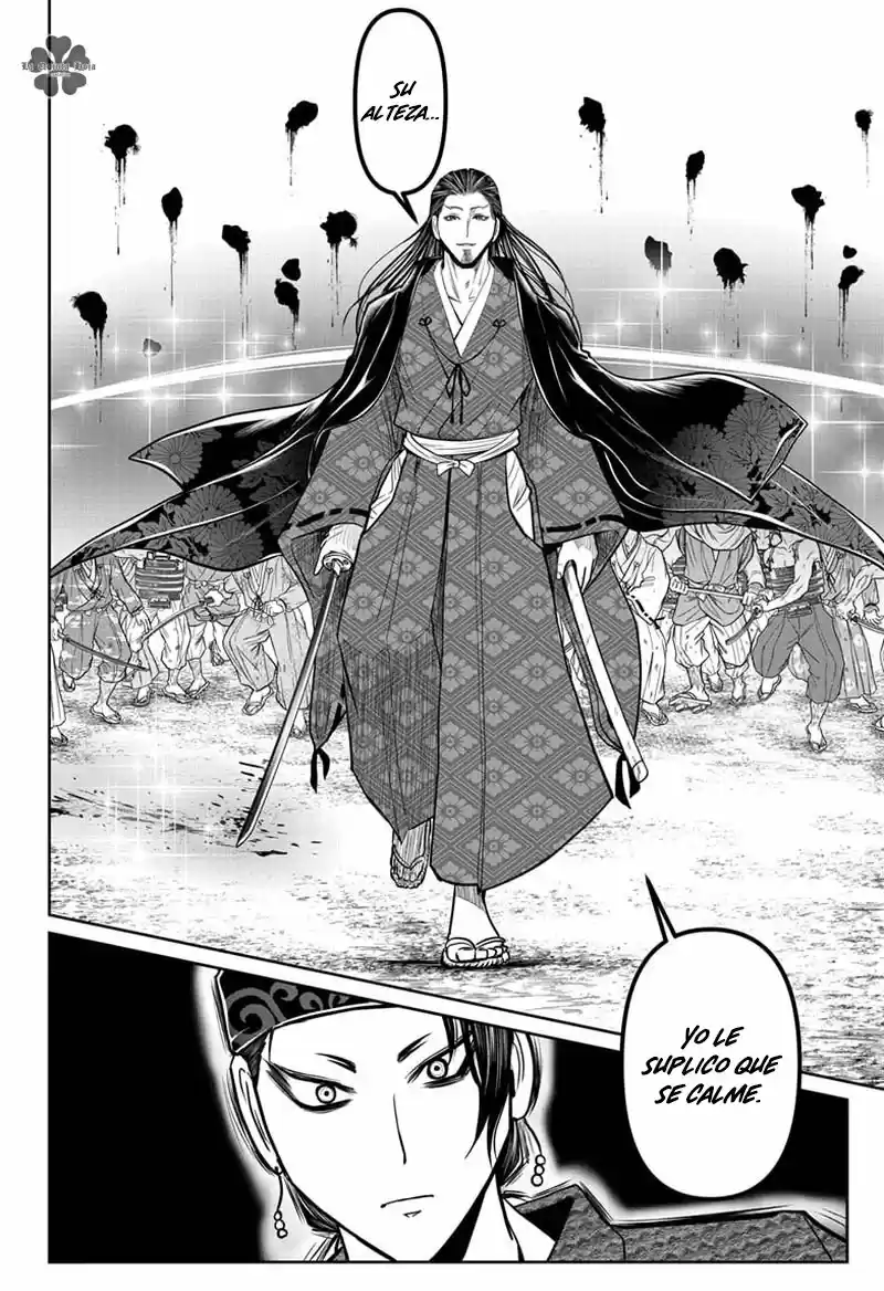 Nige Jōzu No Wakagimi - Capítulo 15 - Página 11 - LectorTMOo