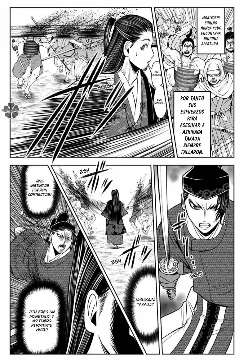 Nige Jōzu No Wakagimi - Capítulo 15 - Página 12 - LectorTMOo