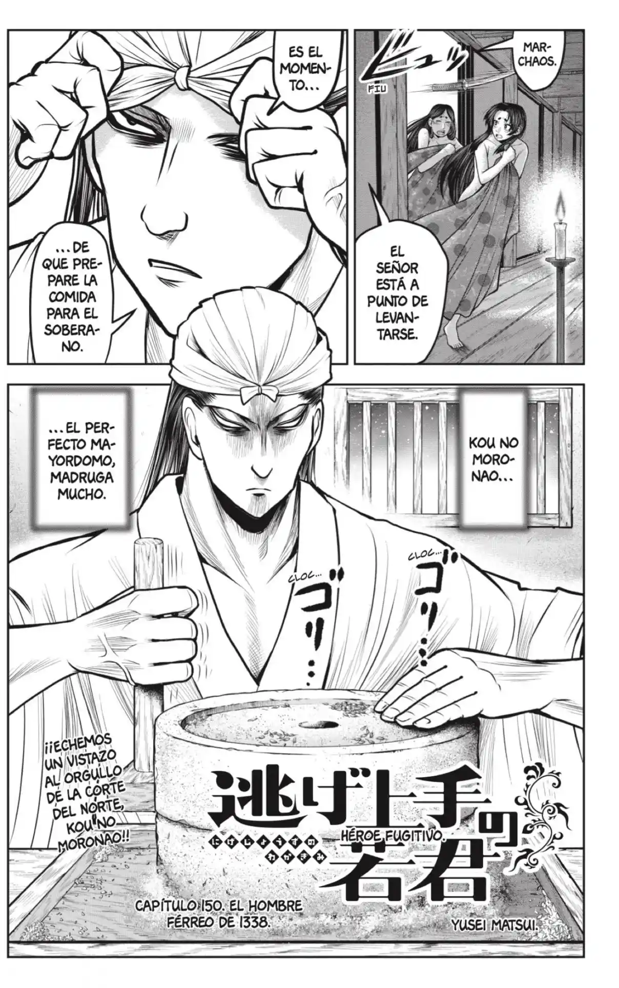 Nige Jōzu No Wakagimi - Capítulo 150 - Página 1 - LectorTMOo