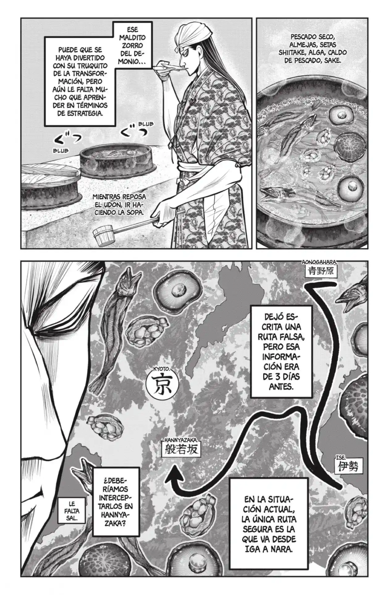 Nige Jōzu No Wakagimi - Capítulo 150 - Página 4 - LectorTMOo