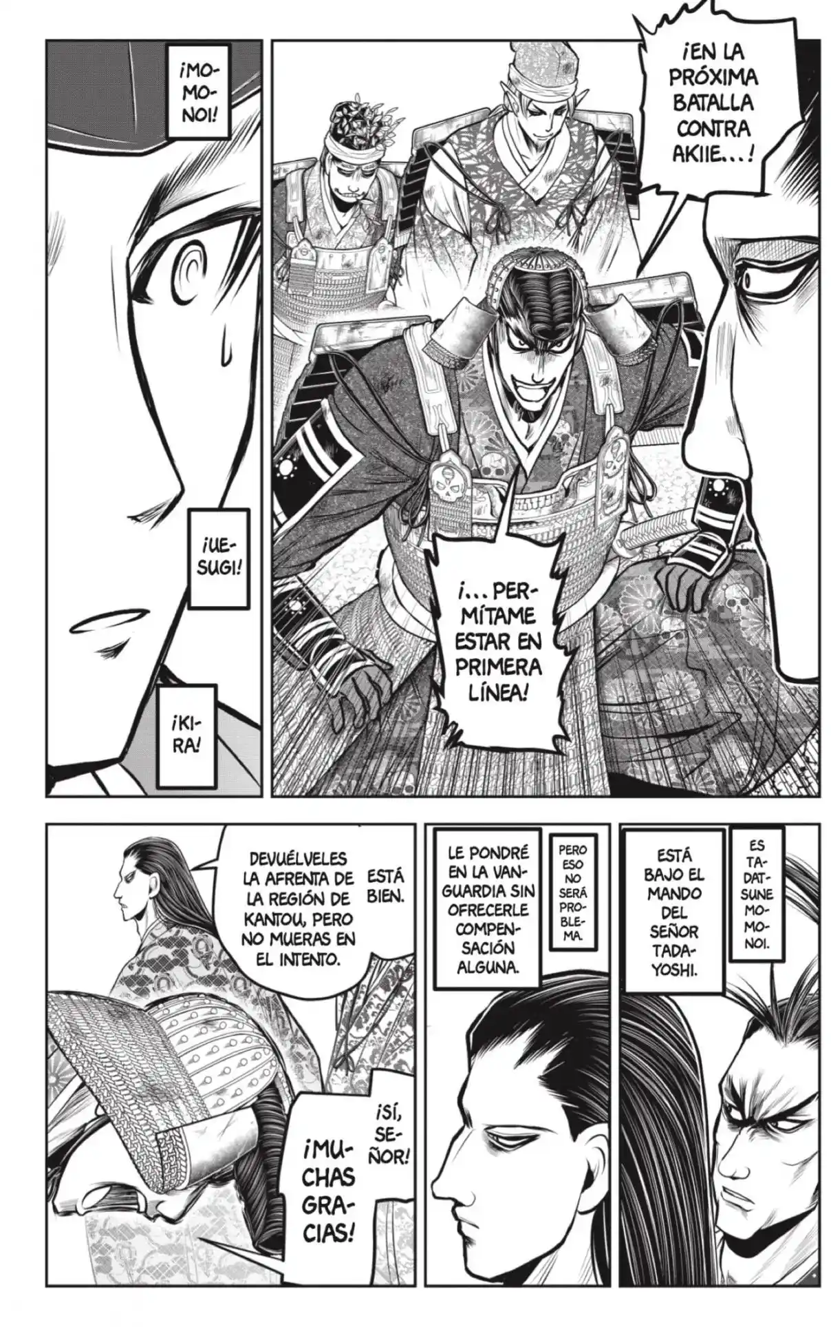 Nige Jōzu No Wakagimi - Capítulo 150 - Página 16 - LectorTMOo